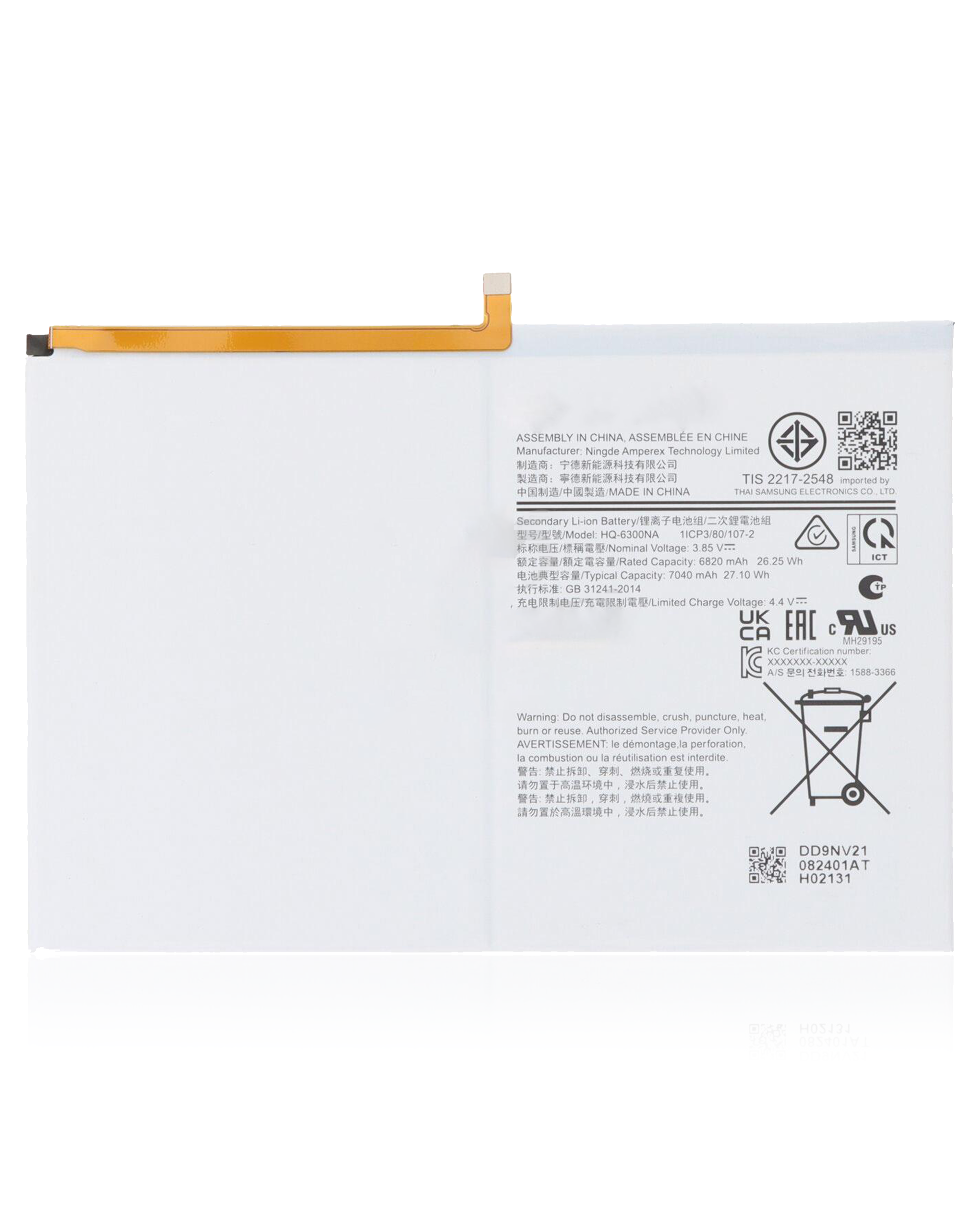 For Galaxy Tab A8 10.5" (X200 / X205 / 2021) Battery  Replacement