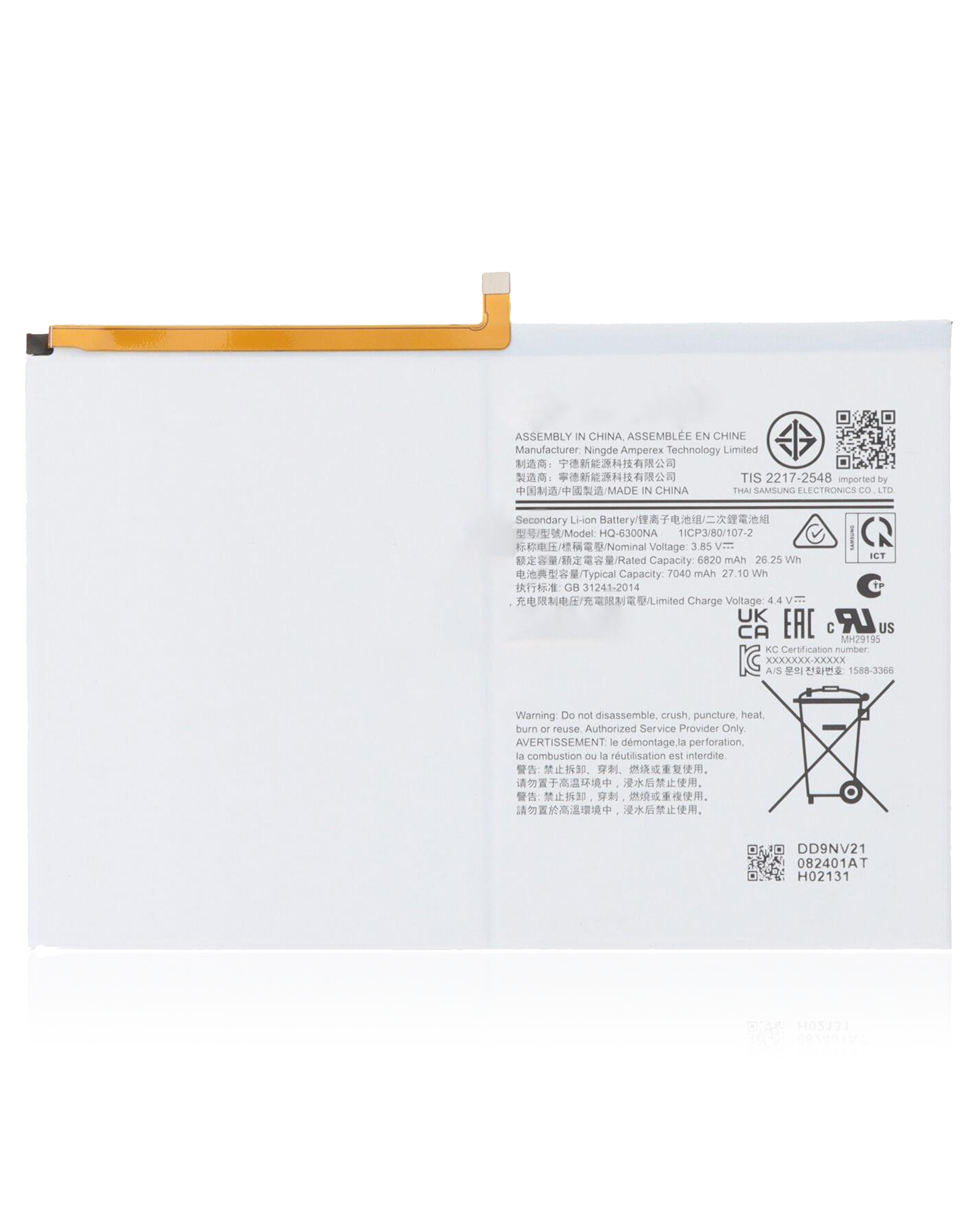 For Galaxy Tab A8 10.5" (X200 / X205 / 2021) Battery Replacement