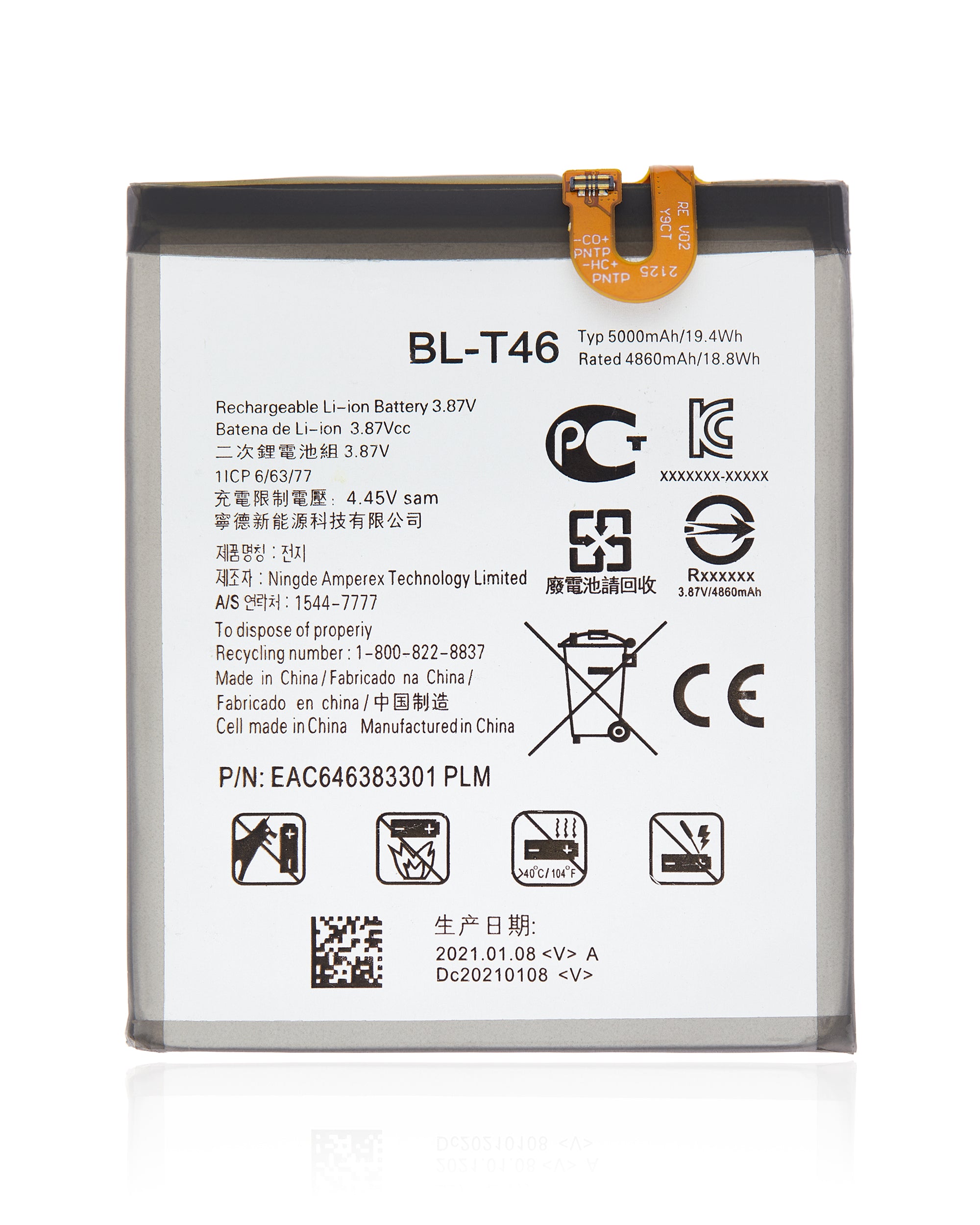 For LG V60 ThinQ 5G Replacement Battery (BL-T46)