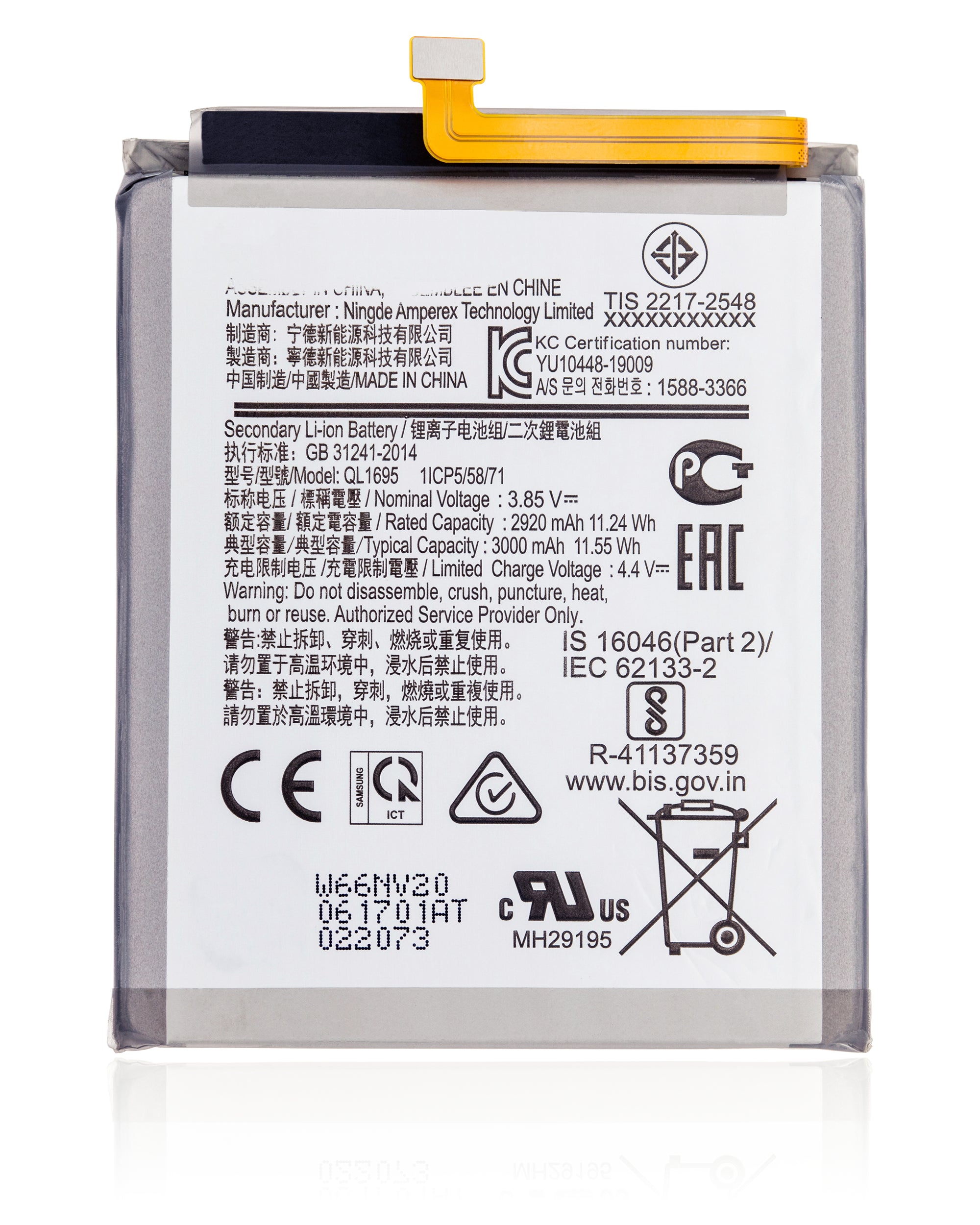 For Samsung Galaxy A01 (A015) Battery Replacement (Premium)