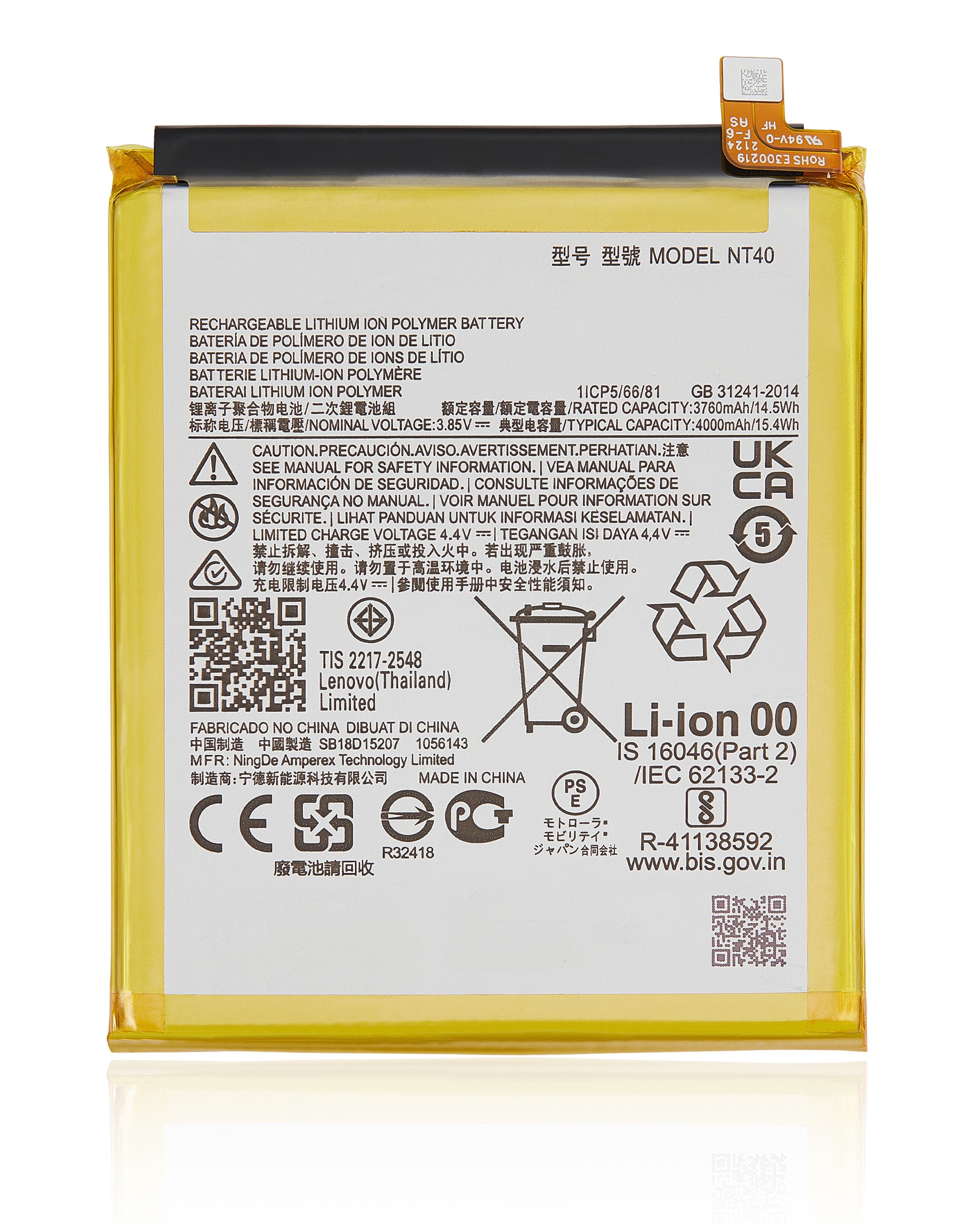 For Moto G Pure (XT-2163 / 2021) / E20 (XT-2155 / 2021) Battery Replacement (NT40)