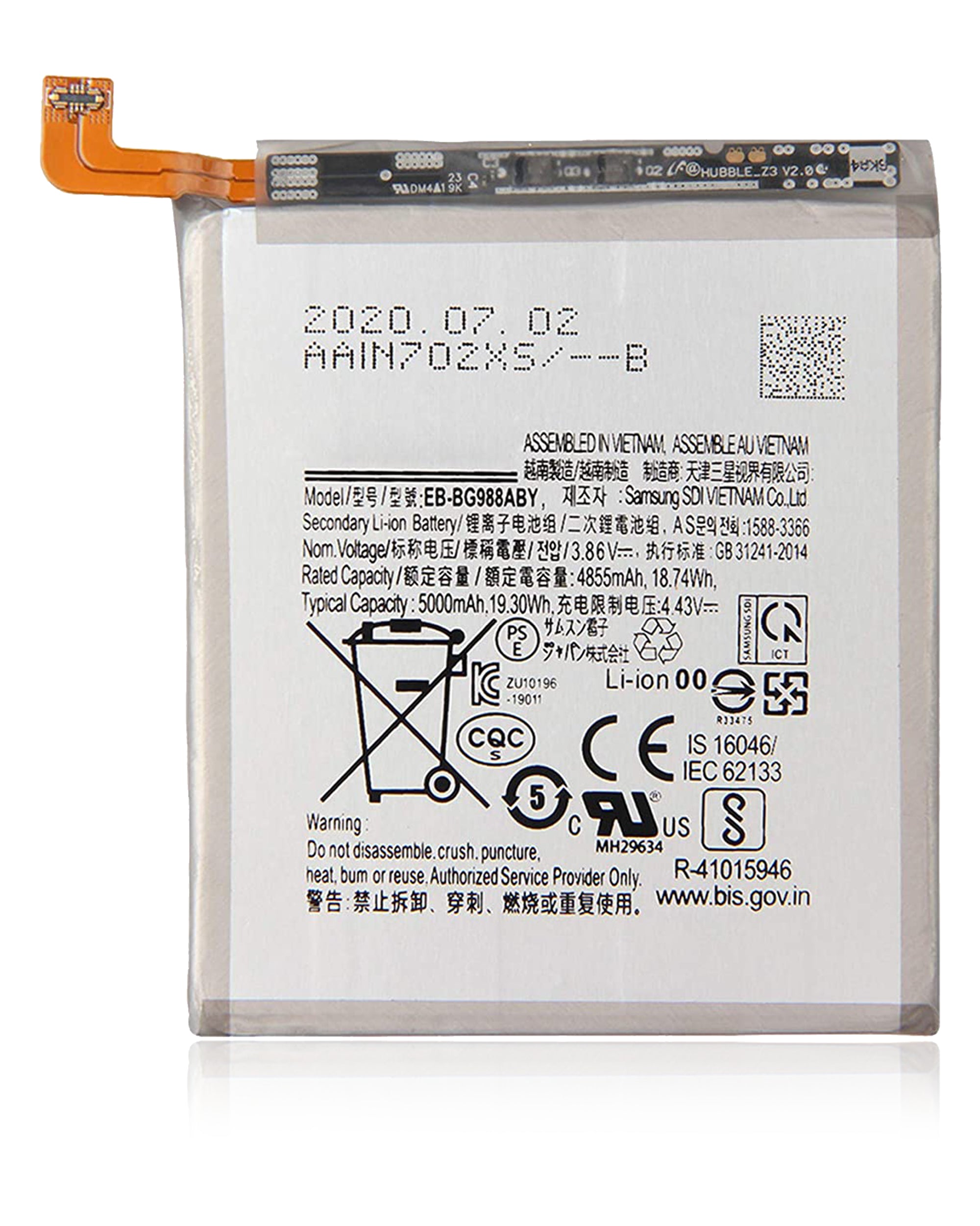 For Samsung Galaxy S20 Ultra 5G Battery Replacement (Premium)