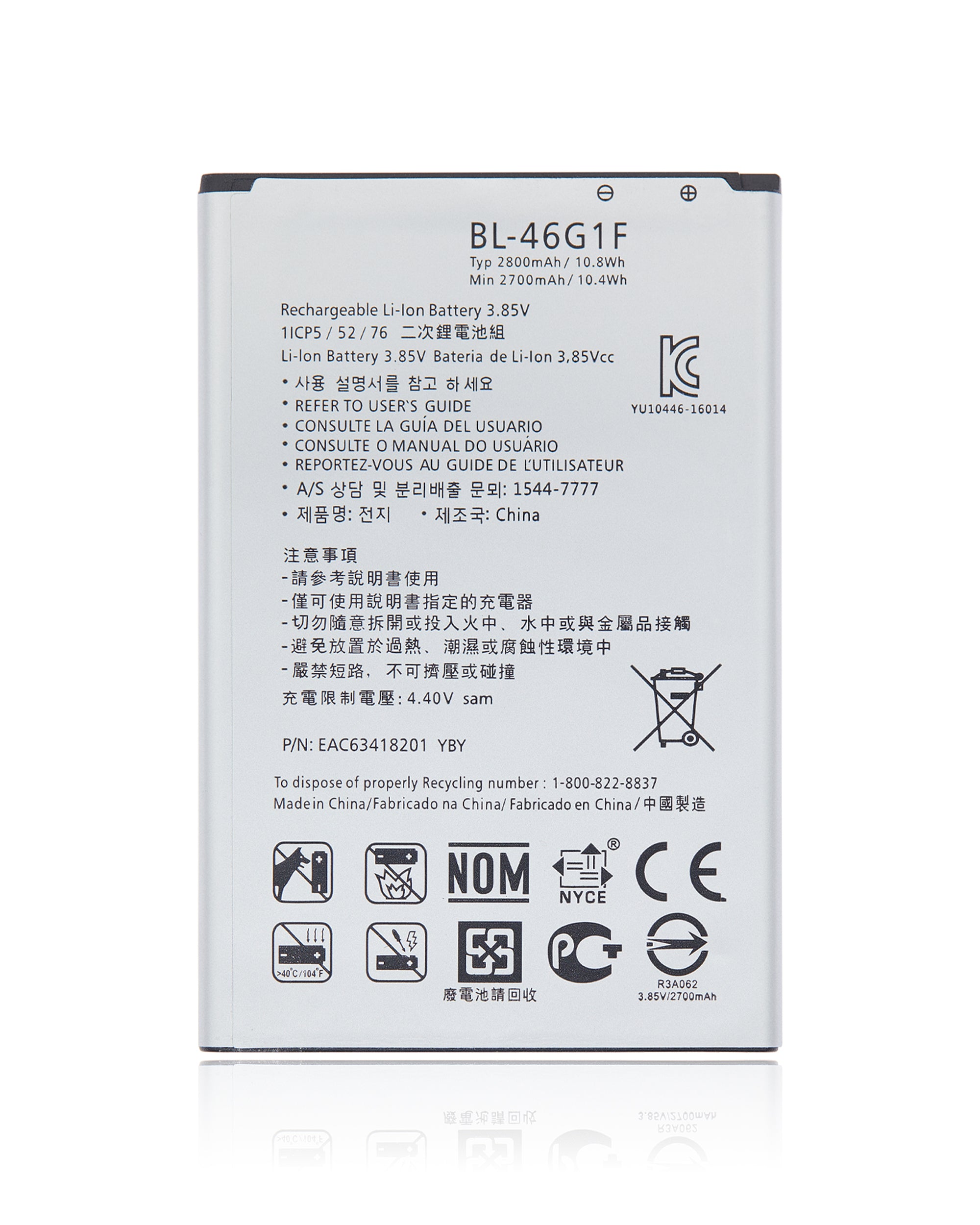 For LG K10 / K20 Plus / K20 / K20 V (BL-46G1F) Battery Replacement (High Capacity)