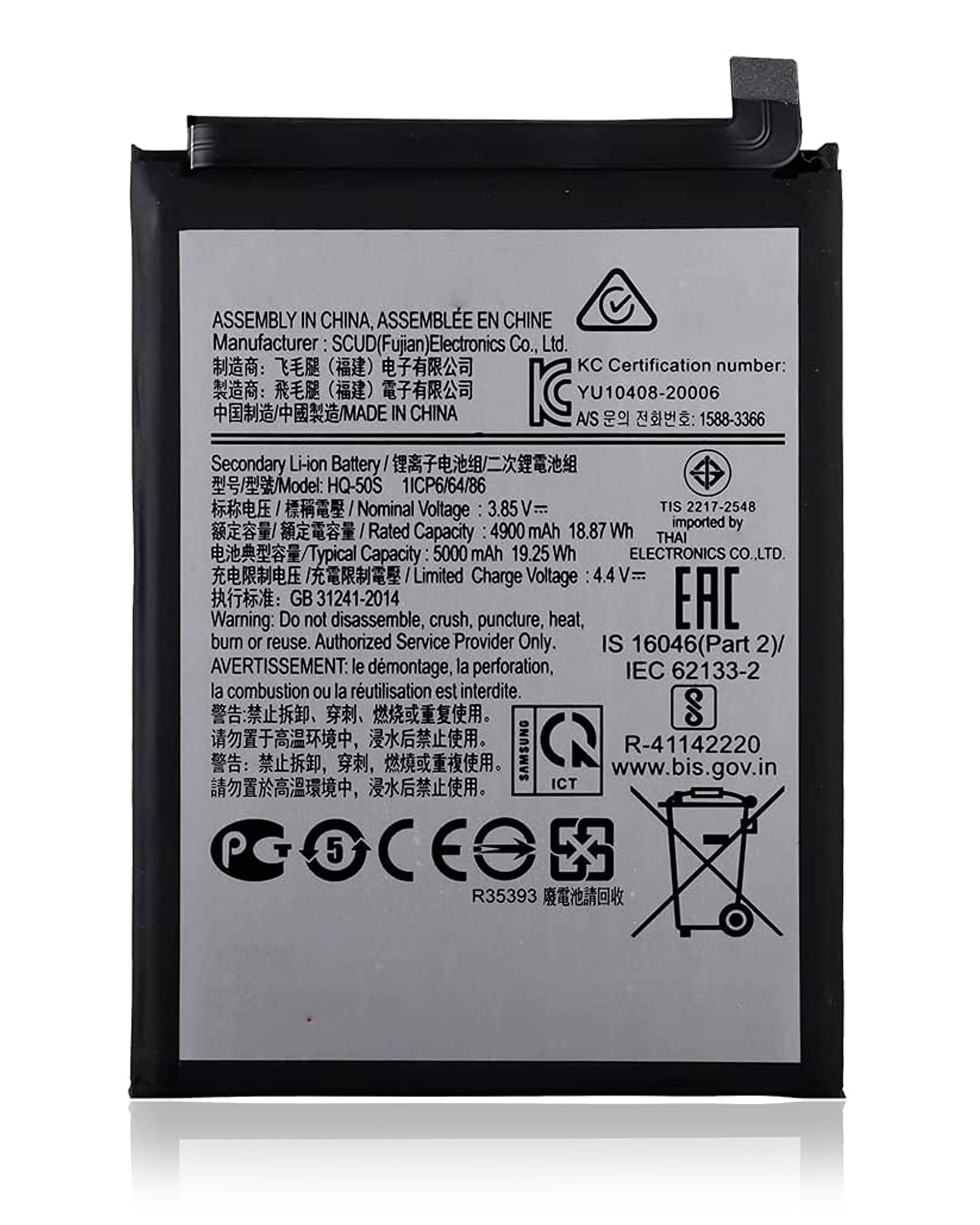 For Samsung Galaxy A02S (A025 / 2020) / A03S (A037 / 2021) Battery Replacement (Premium)