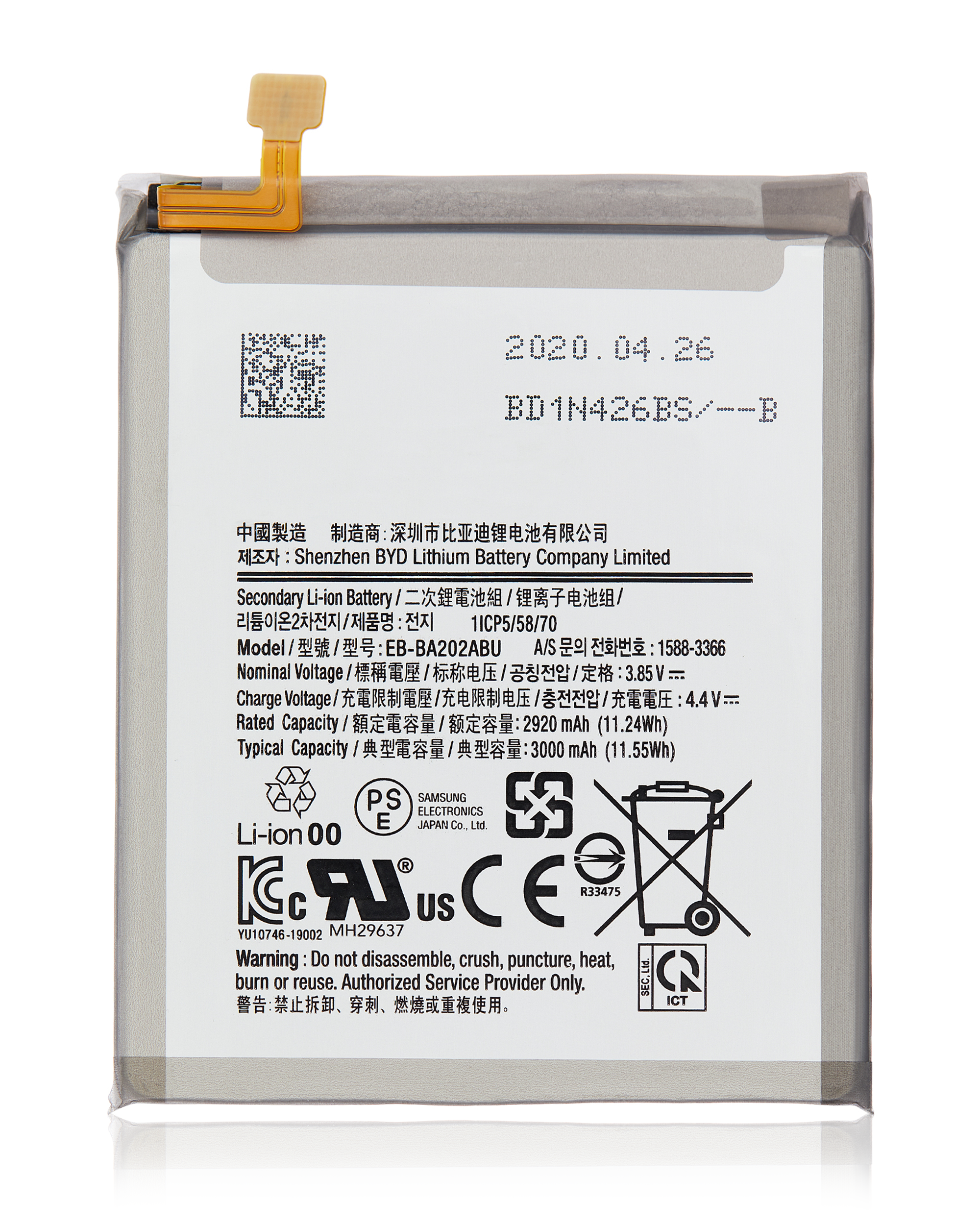 For Samsung Galaxy A10E (A102 / 2019) / A20E (A202 / 2019 Battery Replacement (EB-BA202ABU)