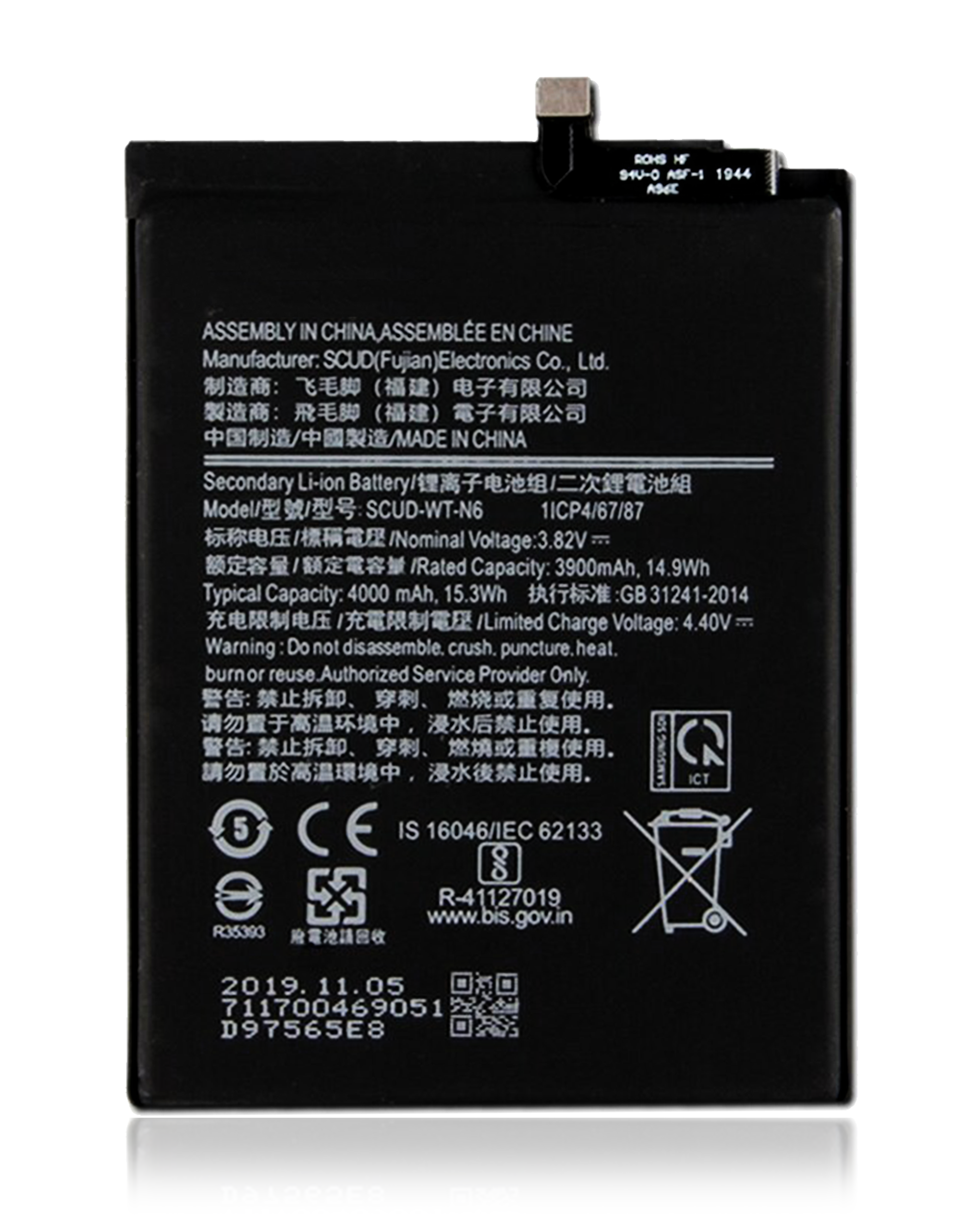 For Samsung Galaxy A10S (A107 / 2019) / A20S (A207 / 2019) / A21 (A215 / 2020) Battery Replacement / SCUD-WT-N6 (Premium)