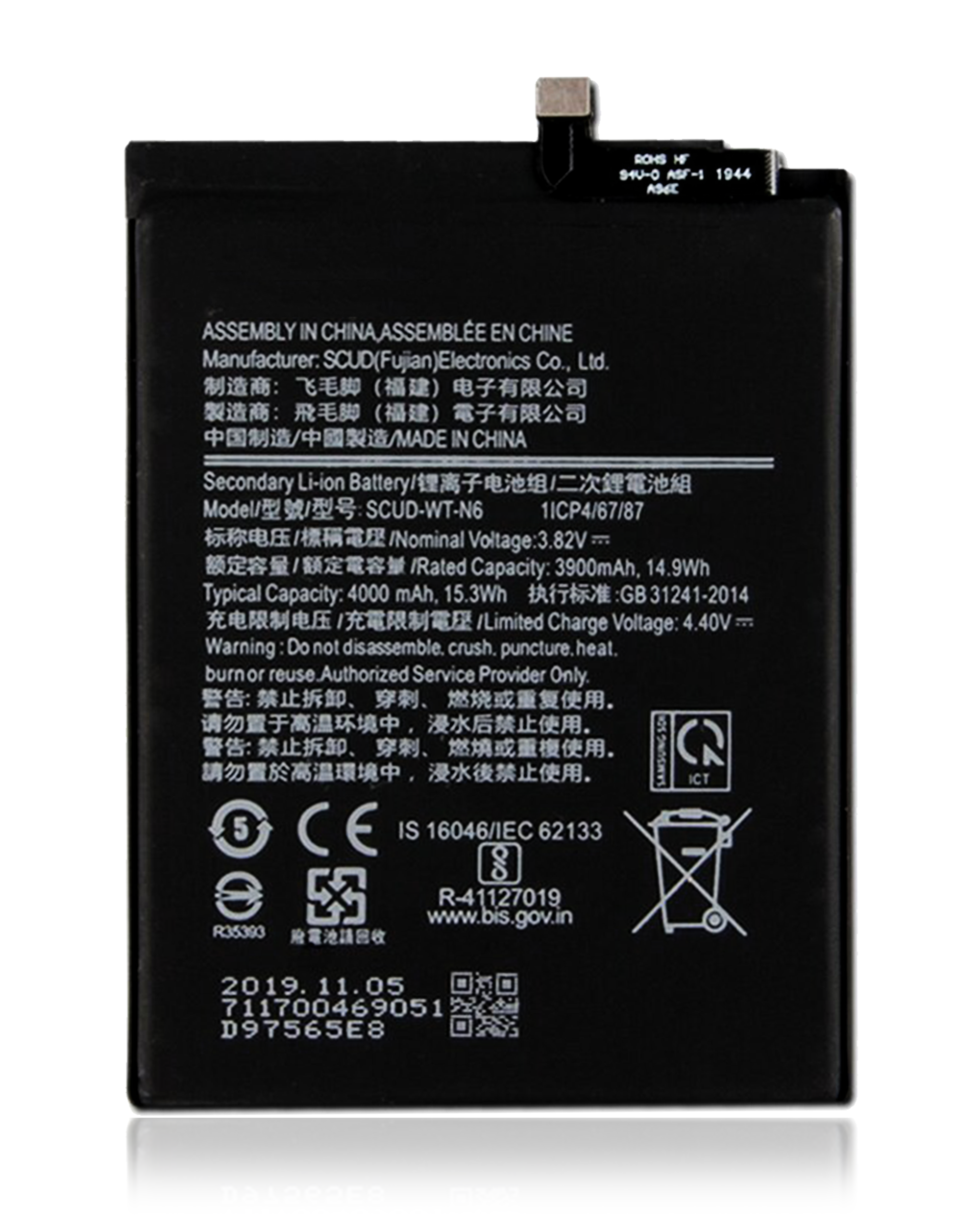 For Samsung Galaxy A10S (A107 / 2019) / A20S (A207 / 2019) / A21 (A215 / 2020) Battery Replacement (SCUD-WT-N6)
