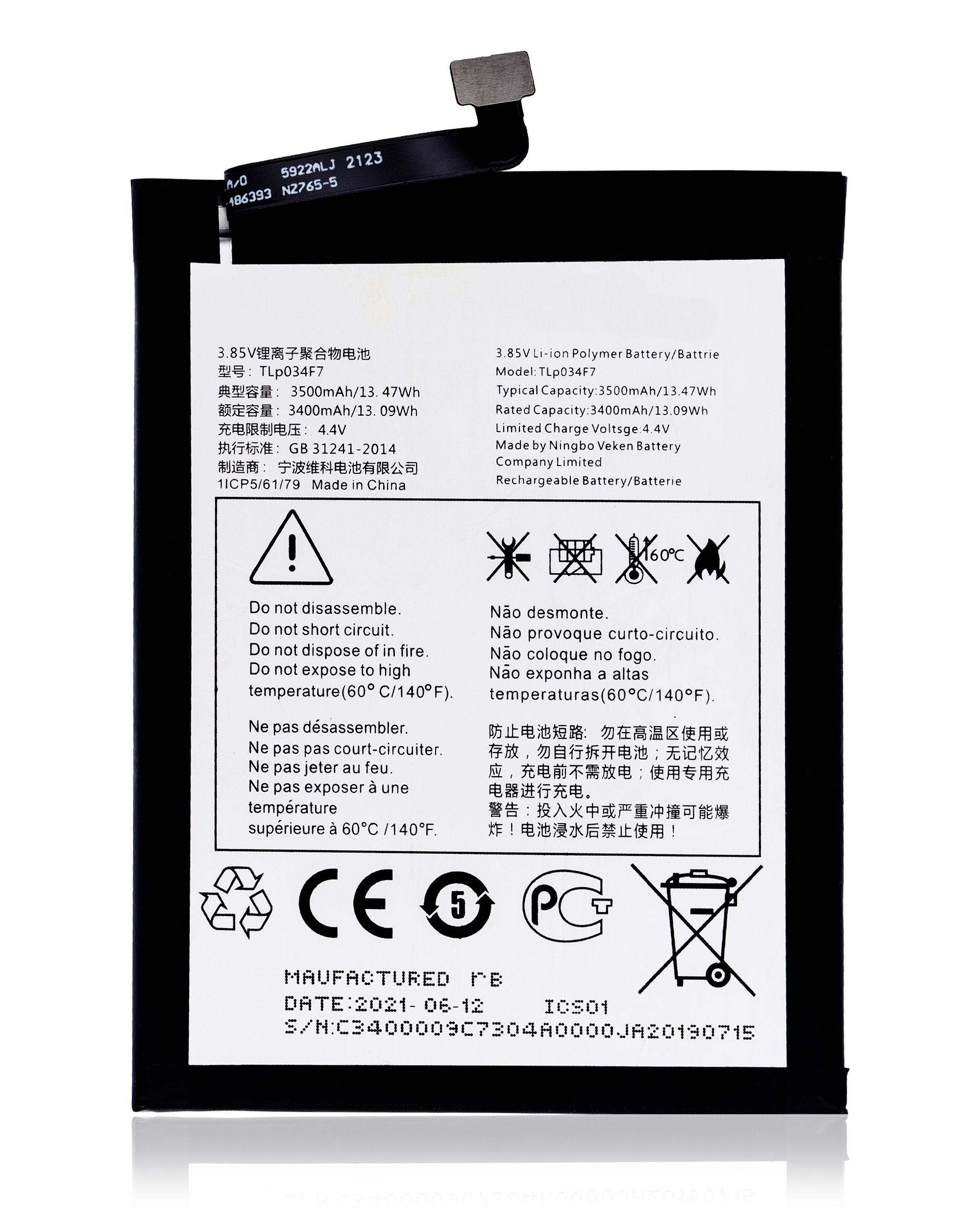 For T-Mobile Revvl 4 (5007 / 2020) Battery Replacement (TLp034F7)