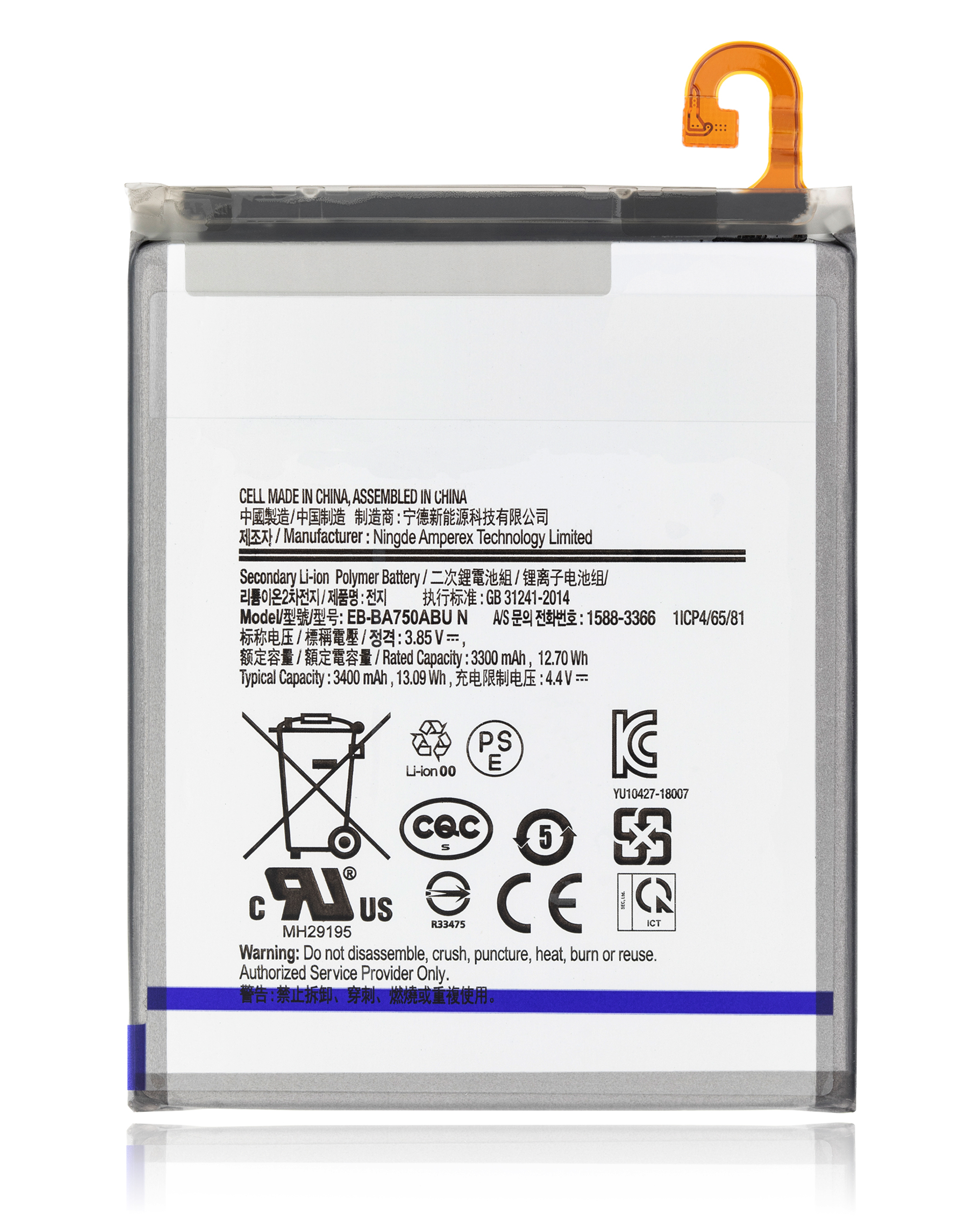 For Samsung Galaxy A7 (A750 / 2018) / A10 (A105 / 2019) Battery Replacement (Premium)