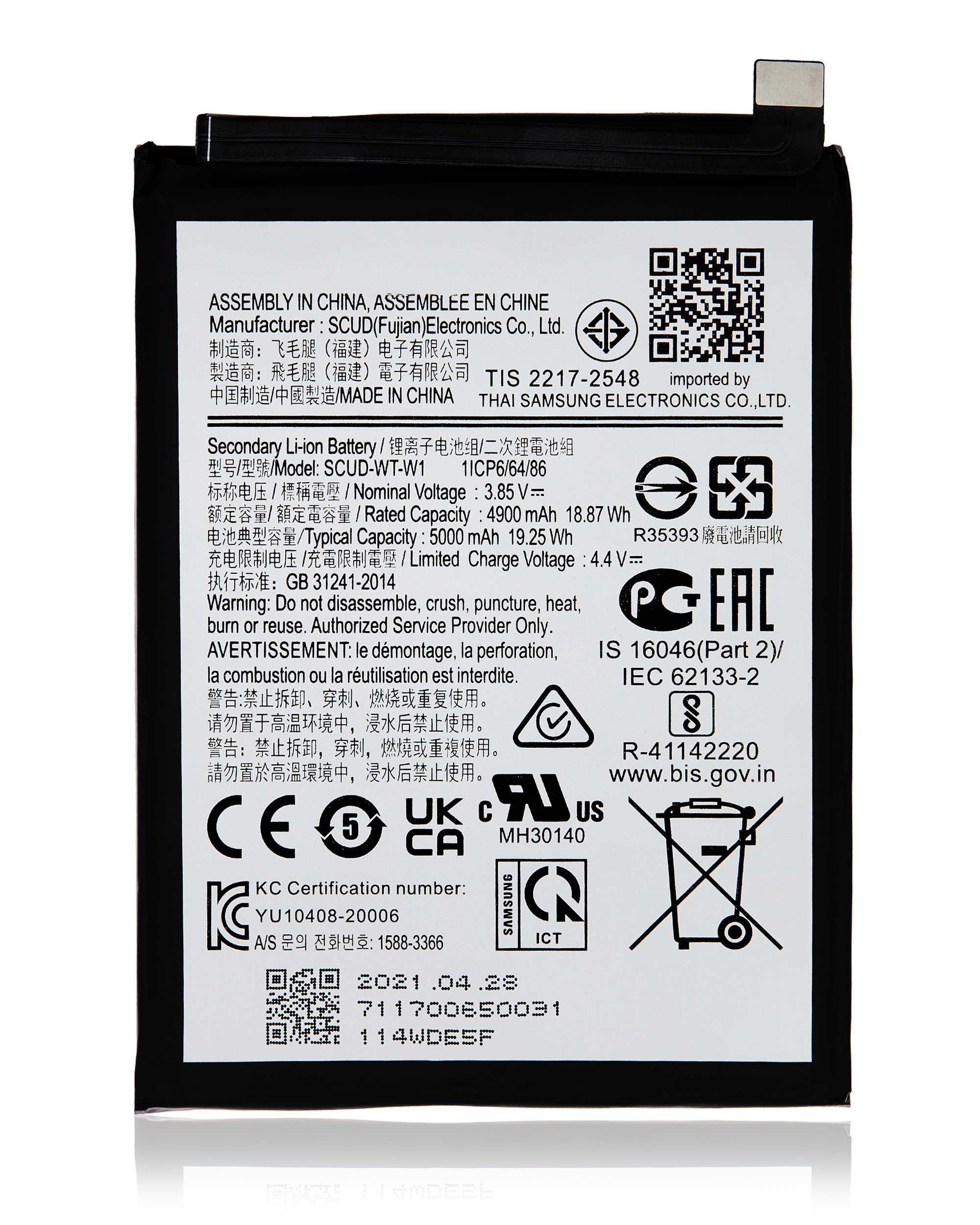 For Samsung Galaxy A04 A045 / A04E A042 / A14 A145 / A14 5G A146 / A22 5G A226) Battery Replacement (WT-W1)