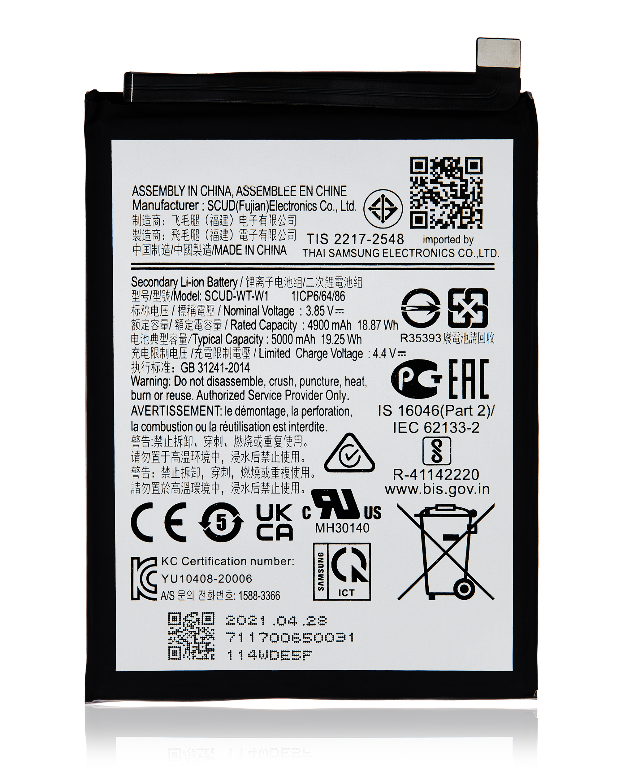 For Samsung Galaxy A04 A045 / A04E A042 / A14 A145 / A14 5G A146 / A22 5G A226) Battery Replacement (Premium)