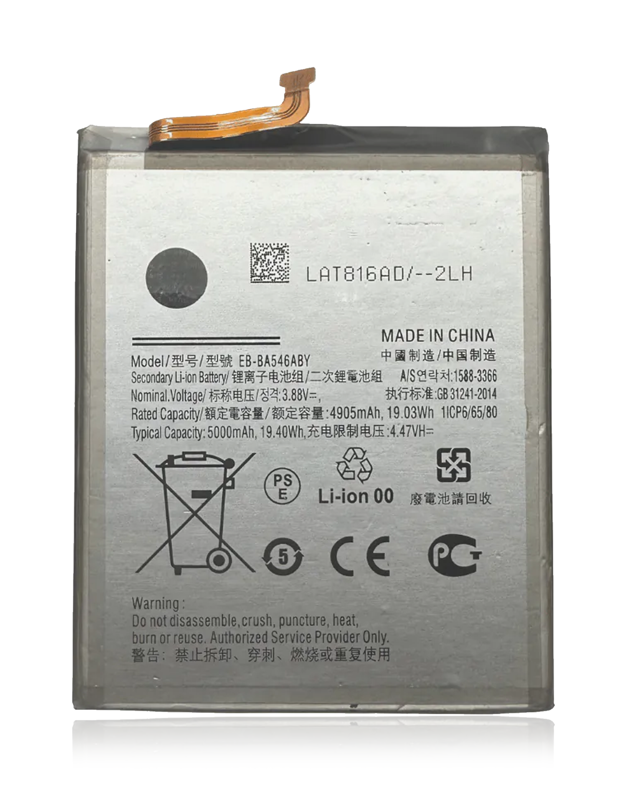For Samsung Galaxy A34 5G (A346 / 2023) / A54 5G (A546 / 2023) Battery Replacement (Premium)
