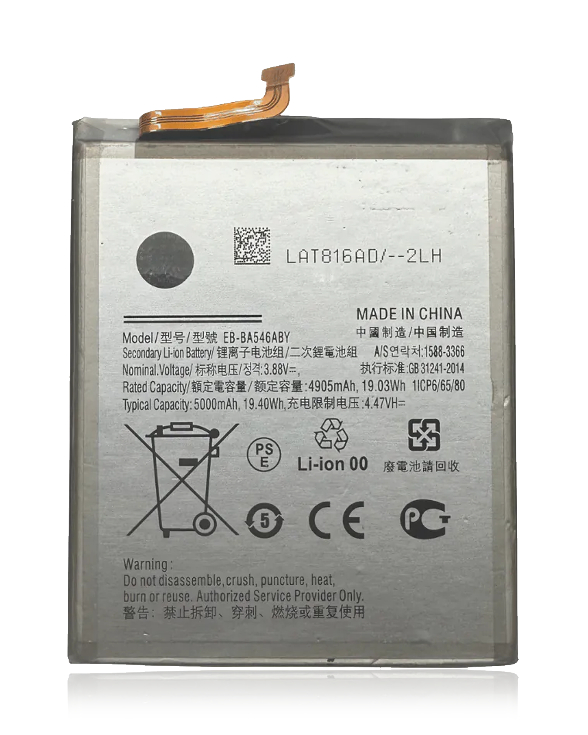 For Samsung Galaxy A34 5G (A346 / 2023) / A54 5G (A546 / 2023) Battery Replacement (EB-BA546ABY)