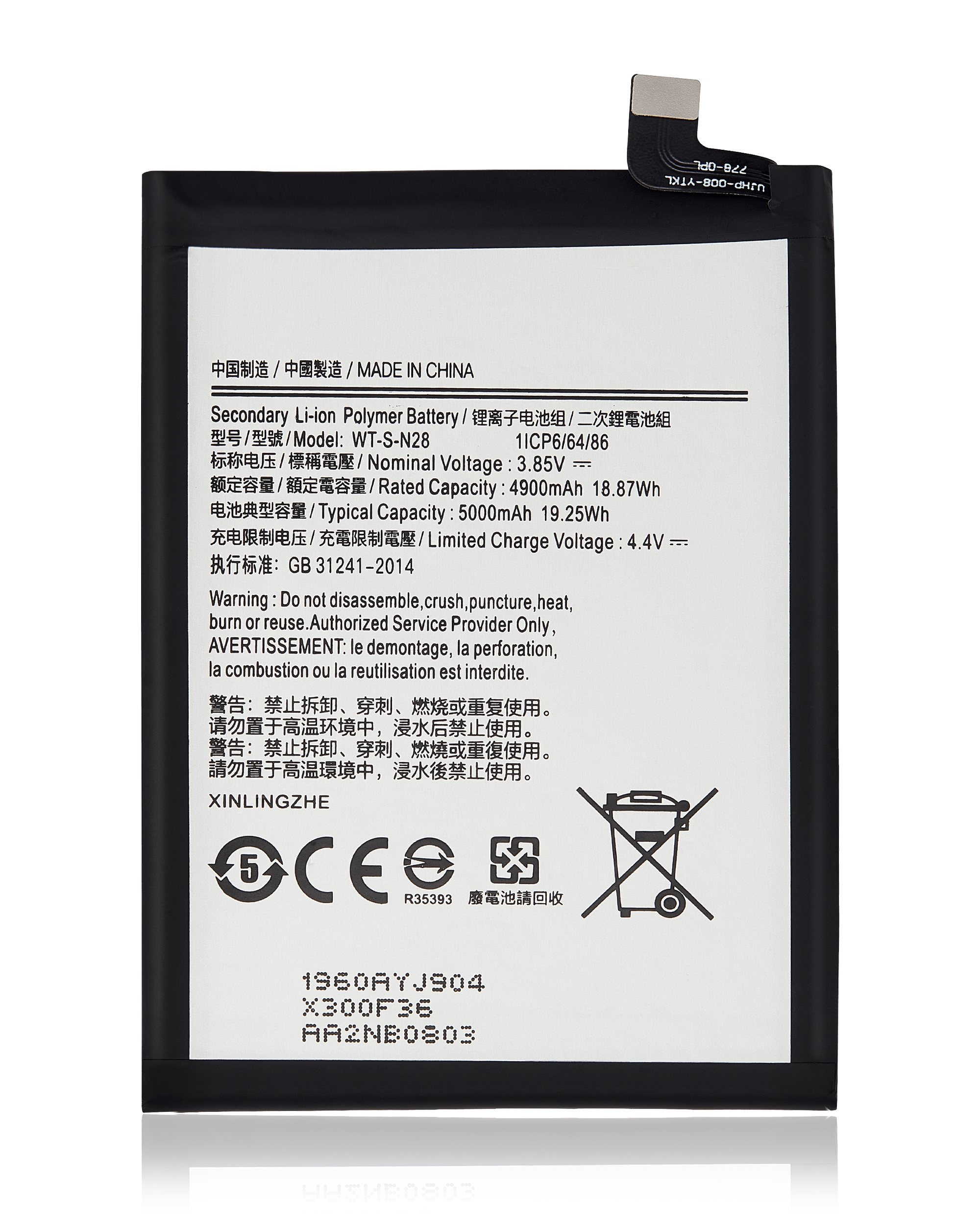 For Samsung Galaxy A05 (A055 / 2023) Battery Replacement (WT-S-N28)