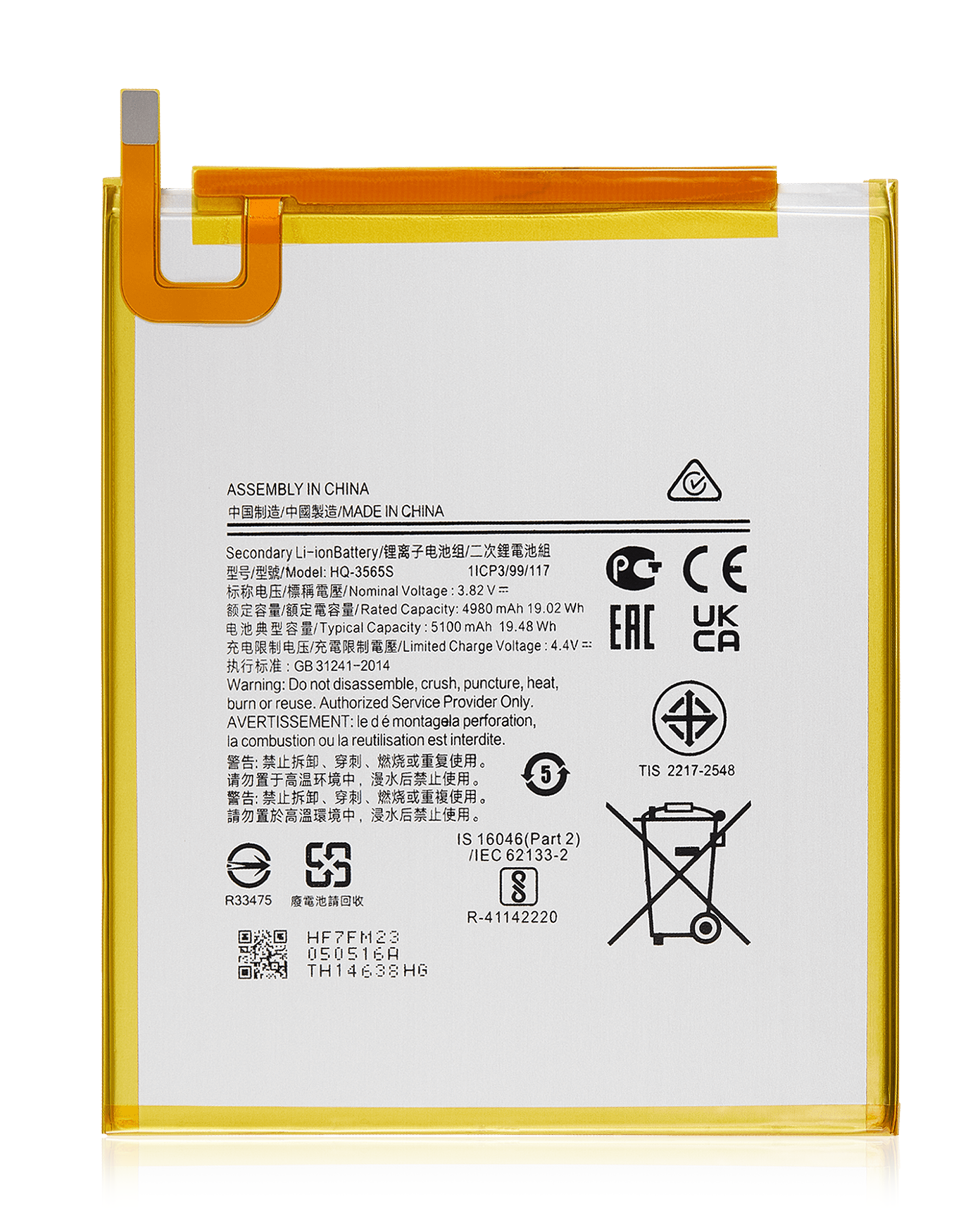 For Galaxy Tab A7 Lite 8.7" (T220 - T225 / 2021) Battery Replacement (H0-3565S)