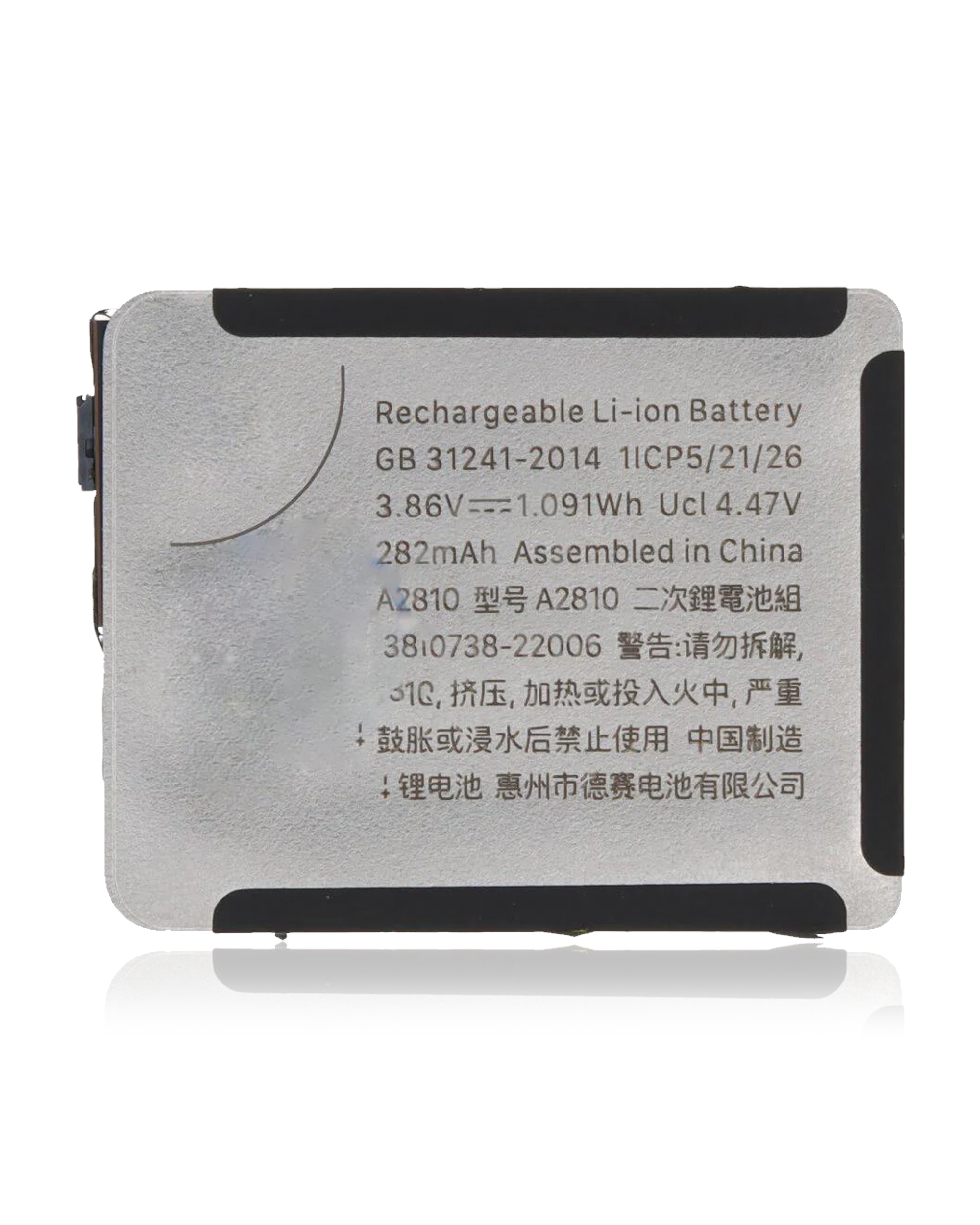 For Watch Series 8 (41MM) Battery Replacement