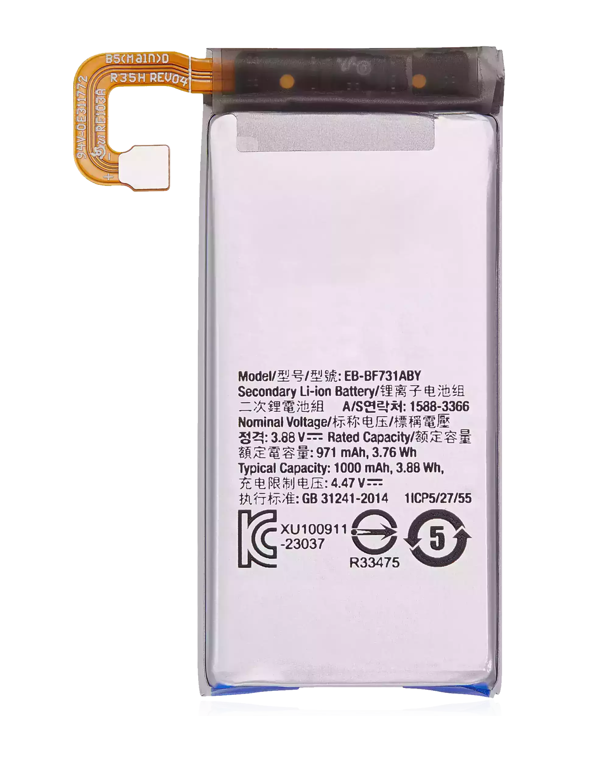 For Samsung Galaxy Z Flip 5 5G Battery Replacement / Secondary (EB-BF731ABY)