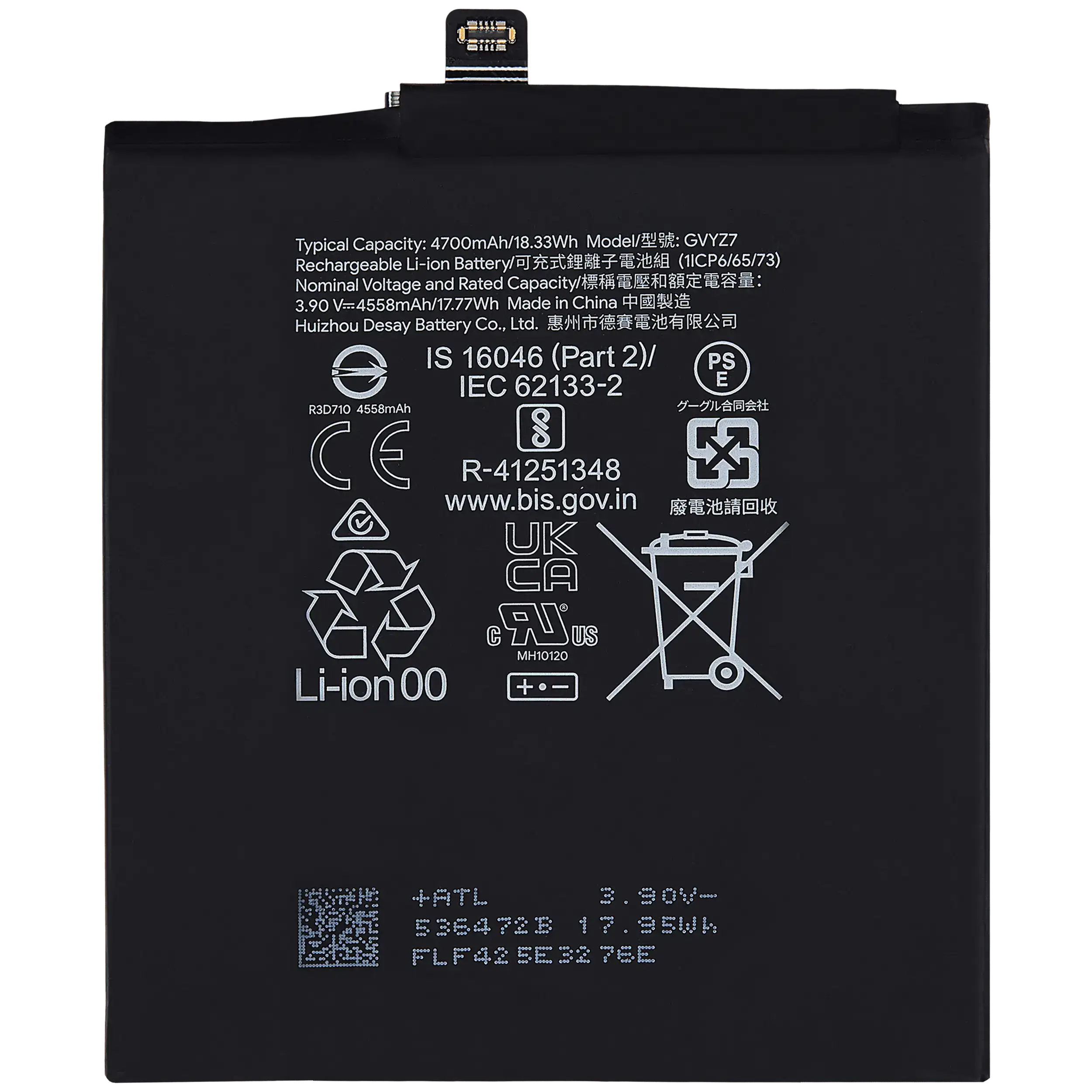 For Google Pixel 9 / 9 Pro Battery Replacement (GVYZ7)