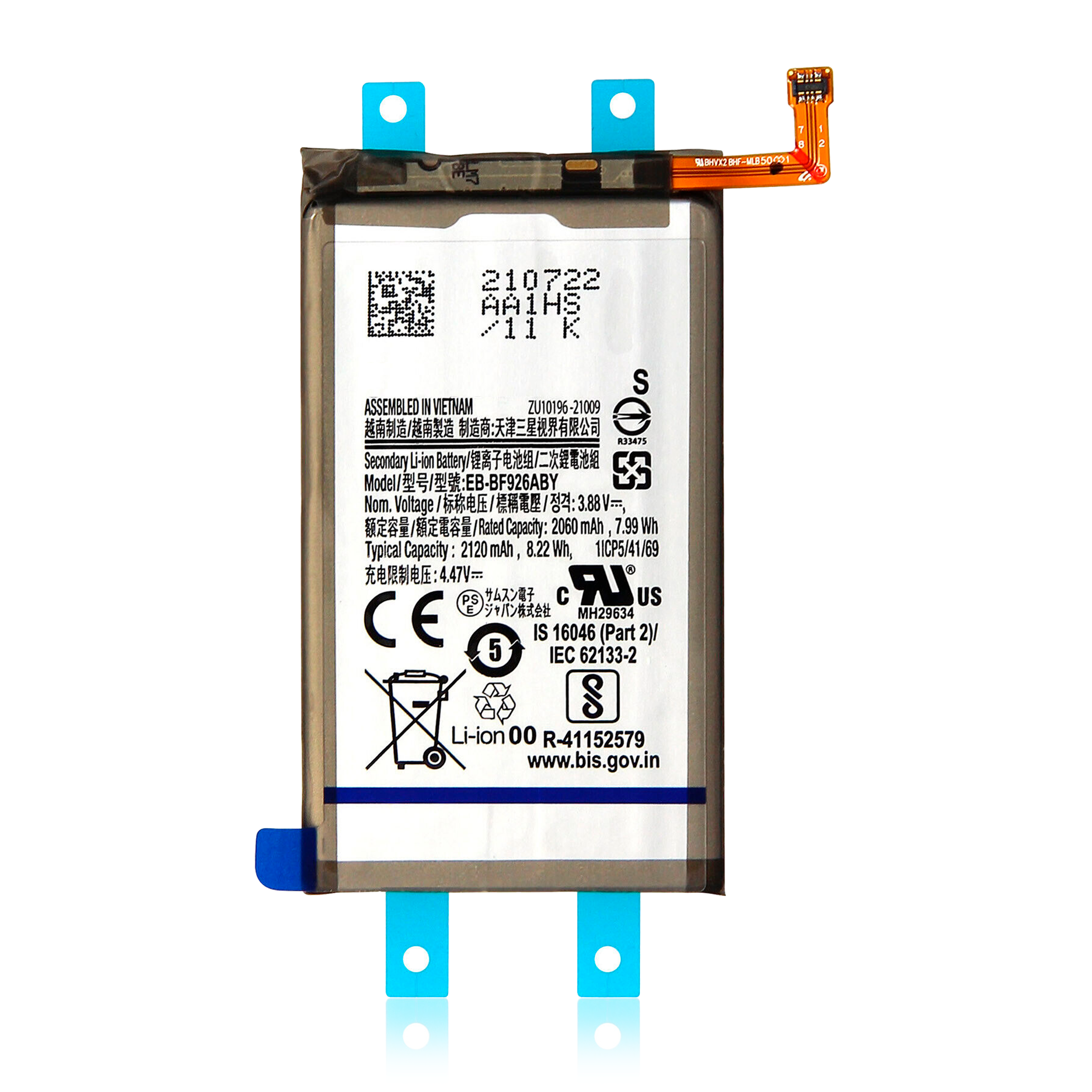 For Samsung Galaxy Z Fold 3 5G F926 Replacement Battery (Main) (EB-BF9276)