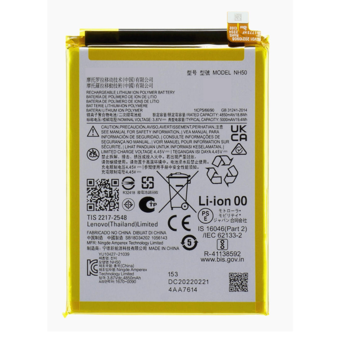 For Moto G22 (XT-2231 / 2022) Battery Replacement