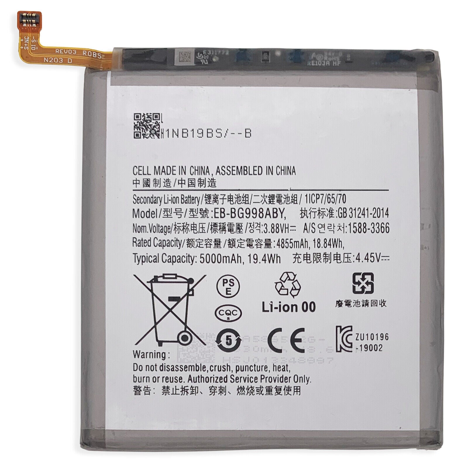 For Samsung Galaxy S21 Ultra 5G Battery Replacement (EB-BG998ABY)