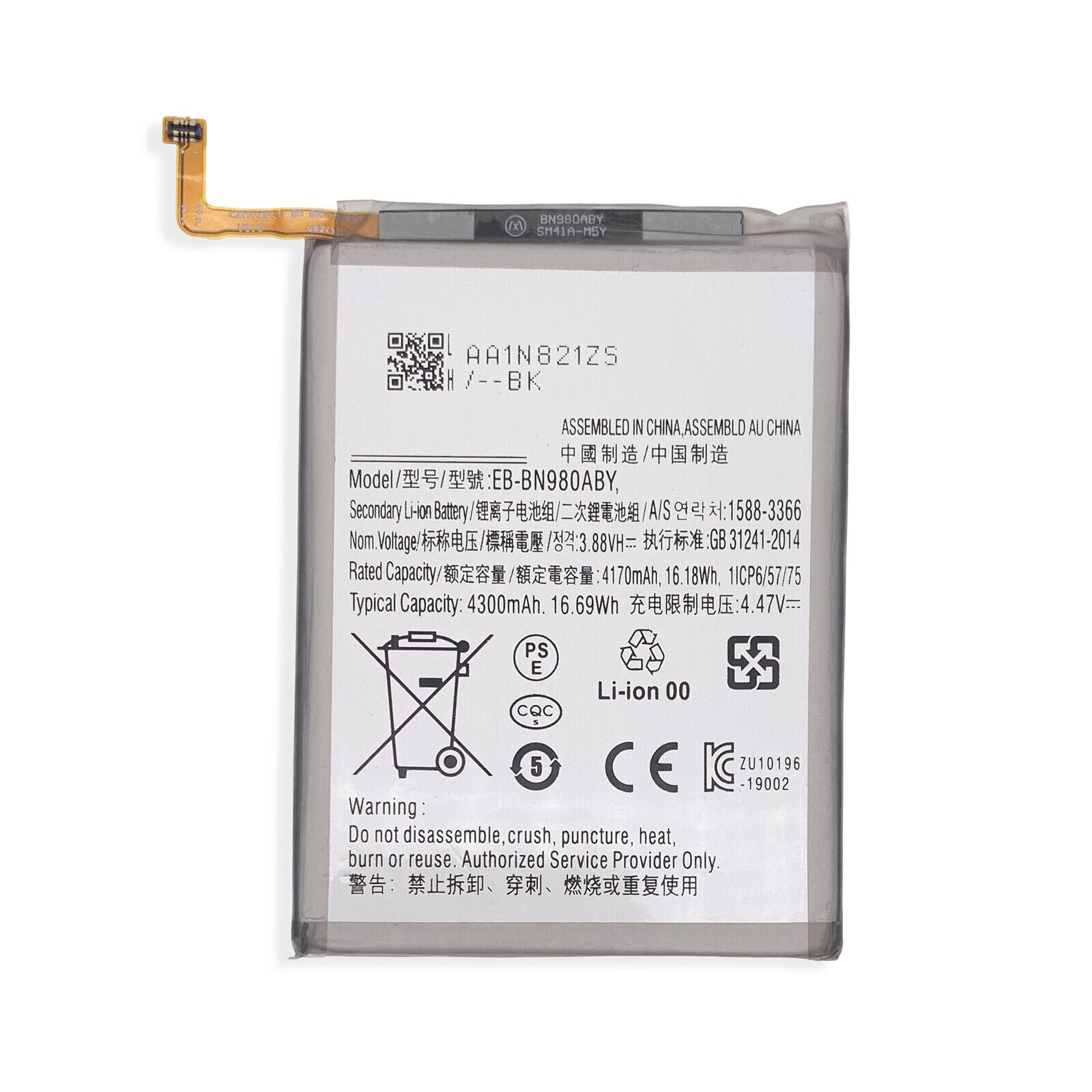For Samsung Galaxy Note 20 5G Battery Replacement (EB-BN980ABY)