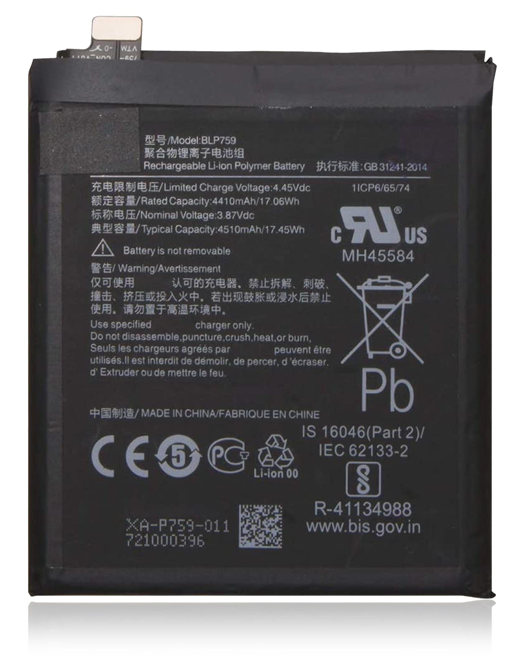 For OnePlus 8 Pro Battery Replacement (BLP759)