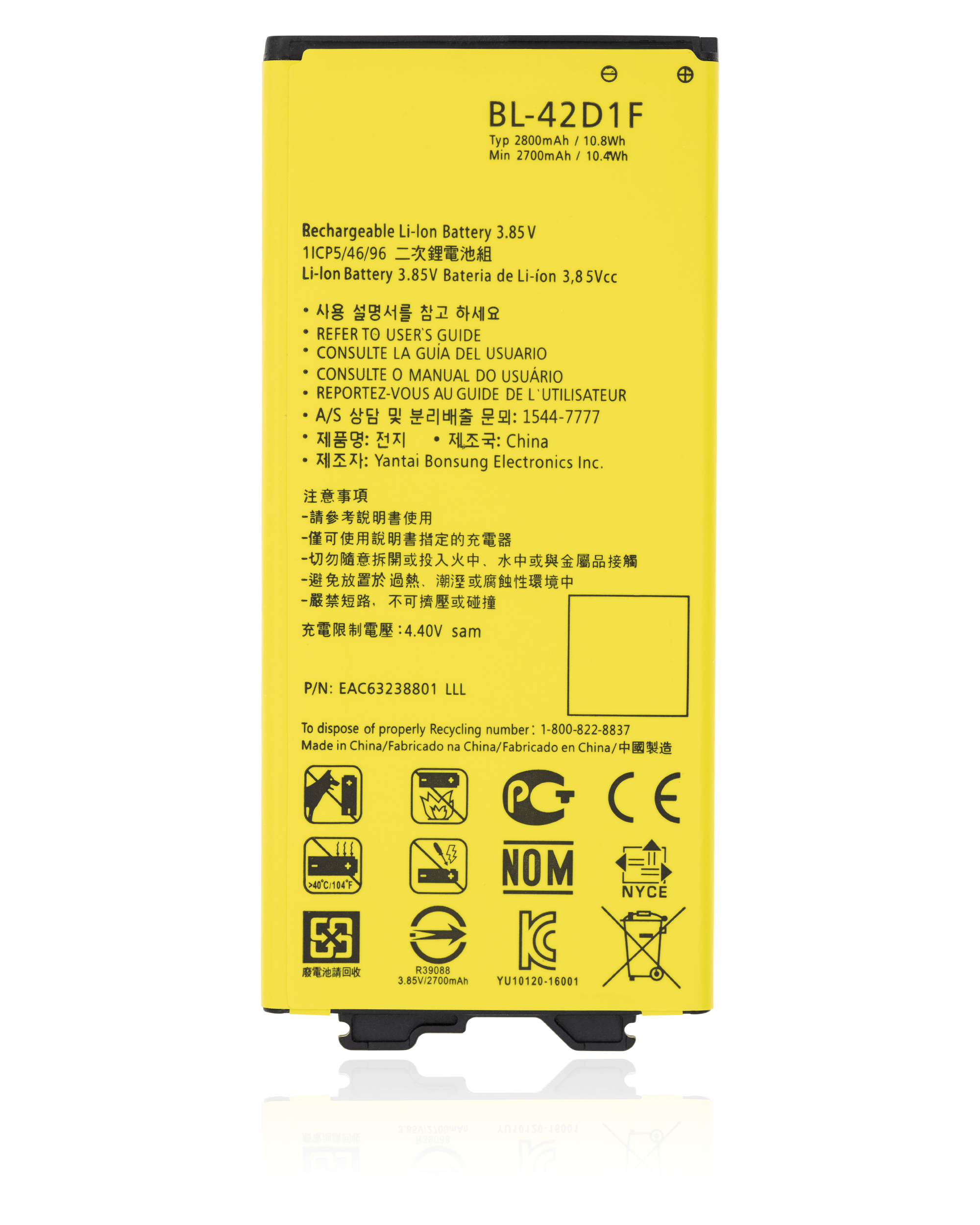 For LG G5 Battery Replacement (High Capacity)