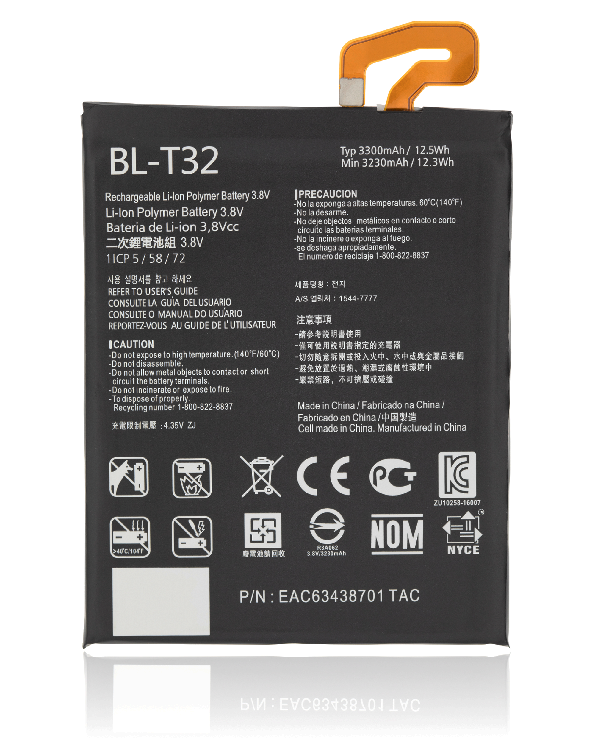 For LG G6 Battery Replacement (High Capacity)