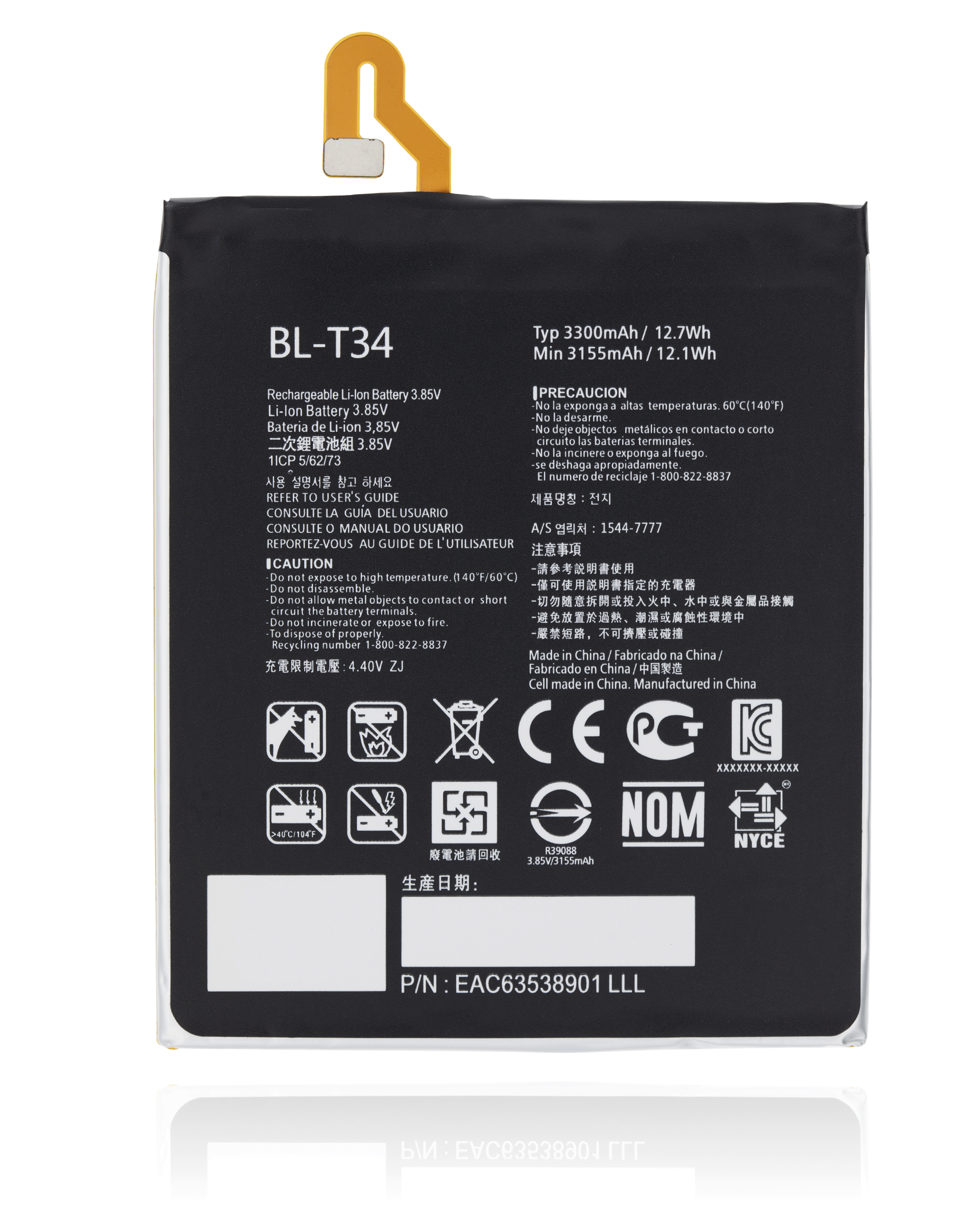 For LG V30 / V35 ThinQ Replacement Battery (High Capacity)