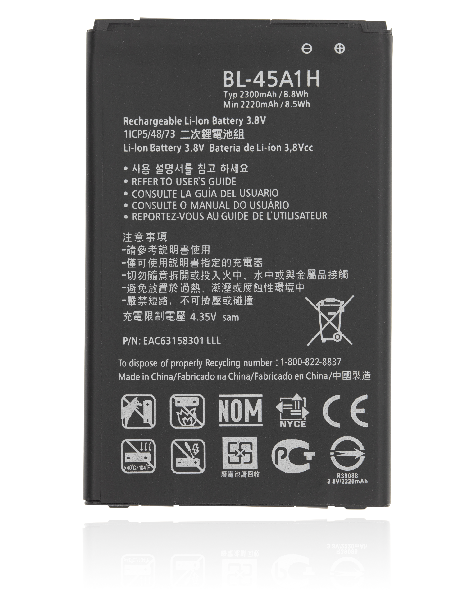 For LG K10 (2016) Battery Replacement (High Capacity)