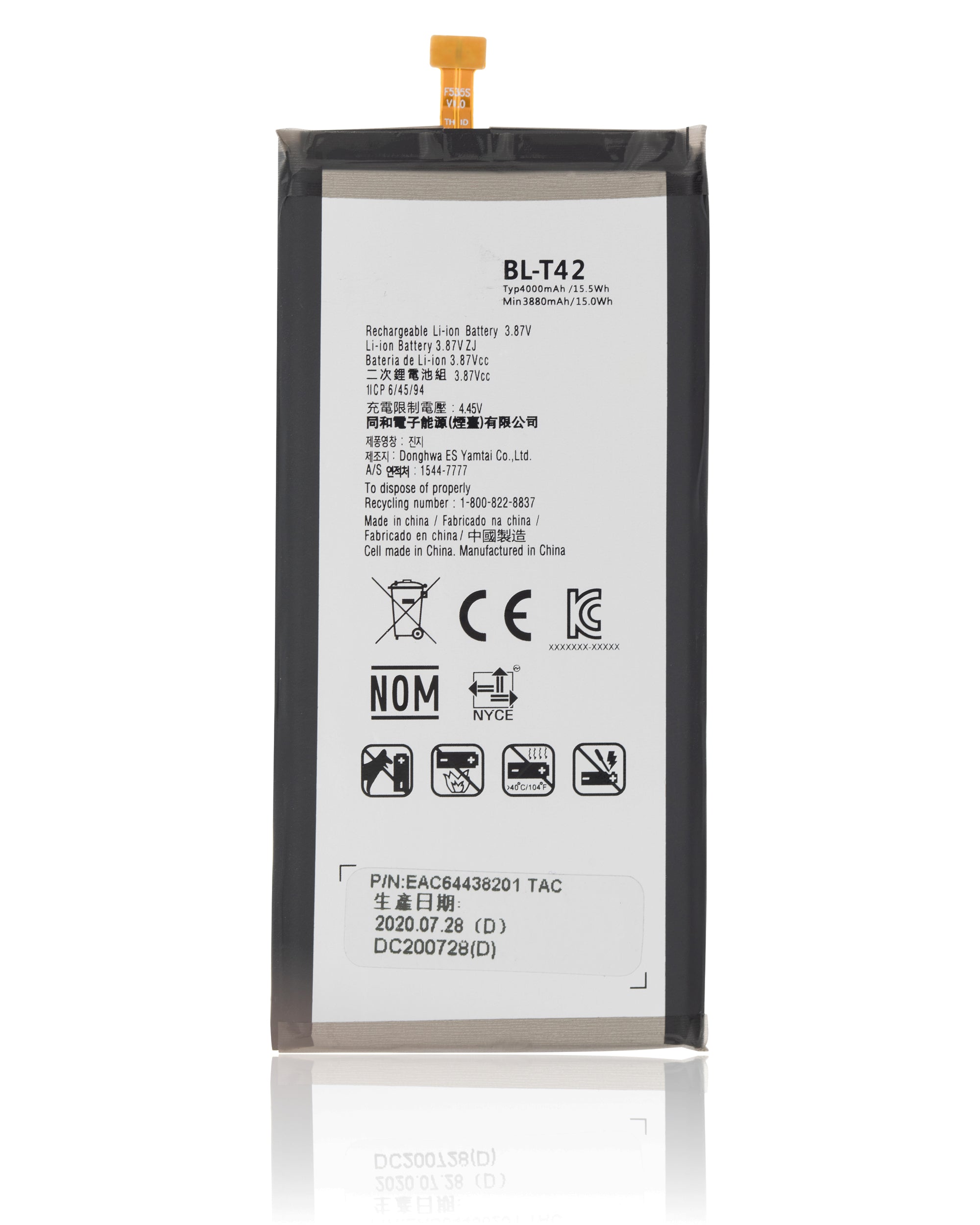 For LG G8X ThinQ / V50 ThinQ 5G / V50S ThinQ 5G Replacement Battery (High Capacity)