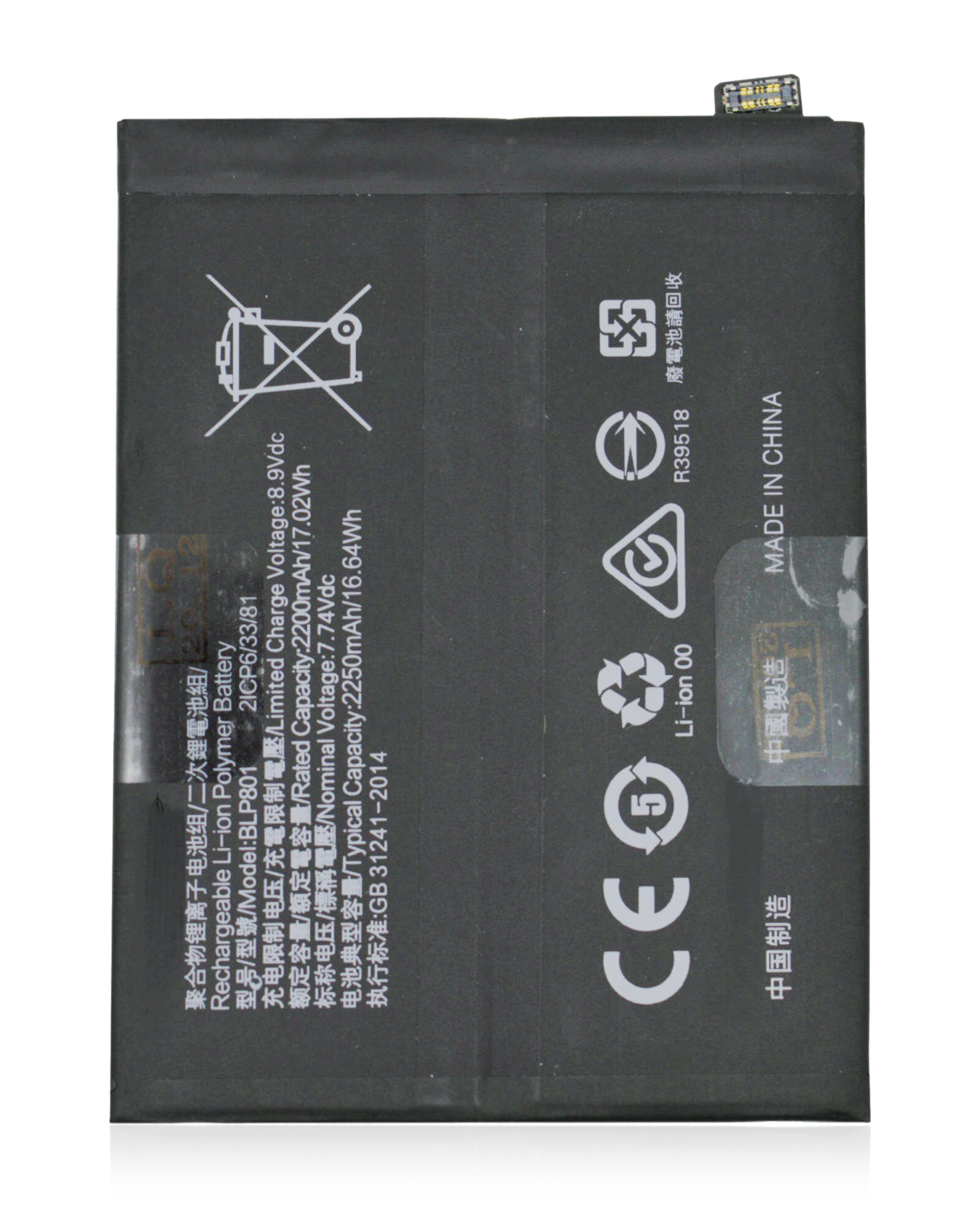 For OnePlus 9R / 8T Replacement Battery (BLP801)