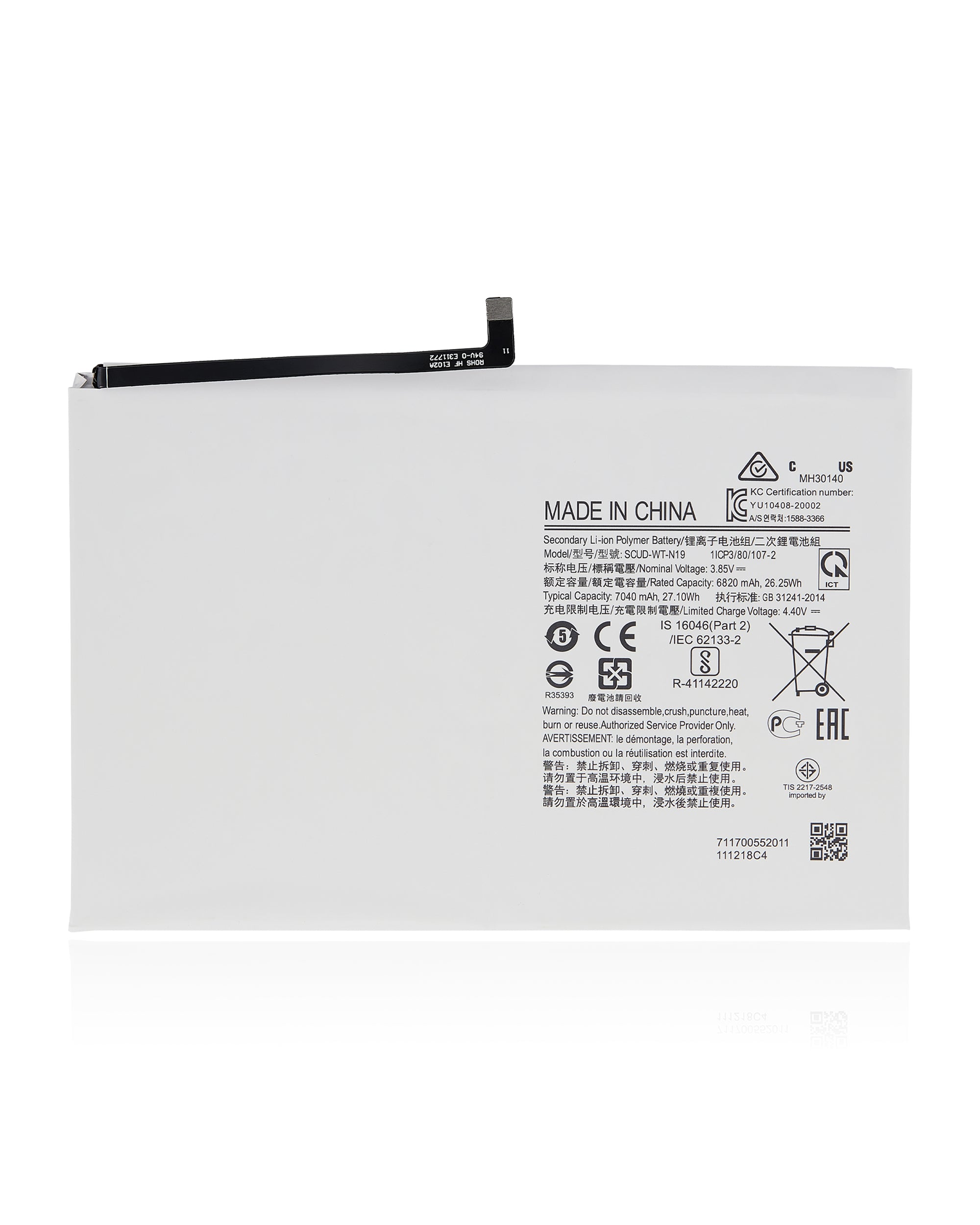 For Galaxy Tab A7 10.4" (T500 - T505 / 2020) Battery Replacement