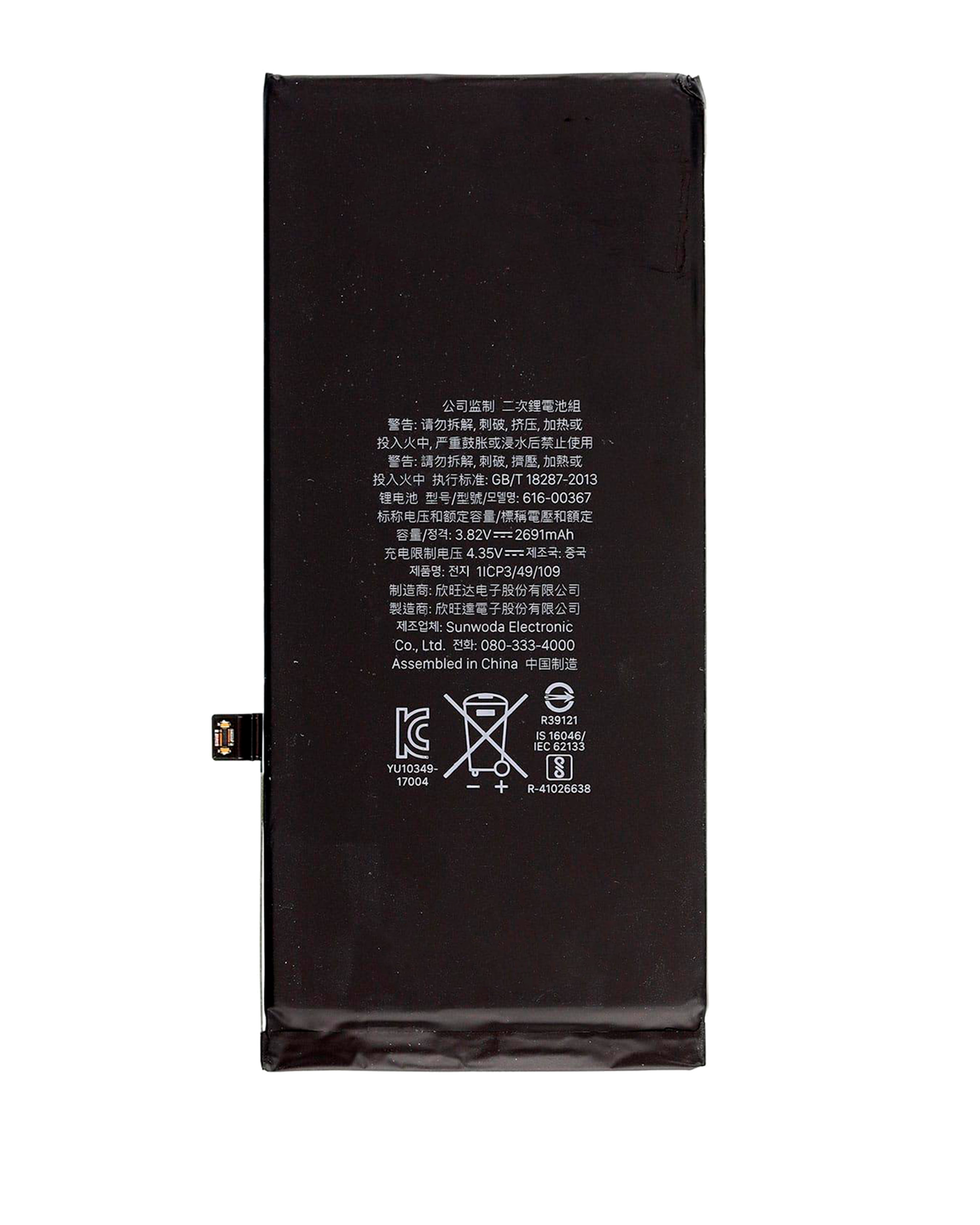 For iPhone 8 Plus Battery Replacement (Standard Capacity)