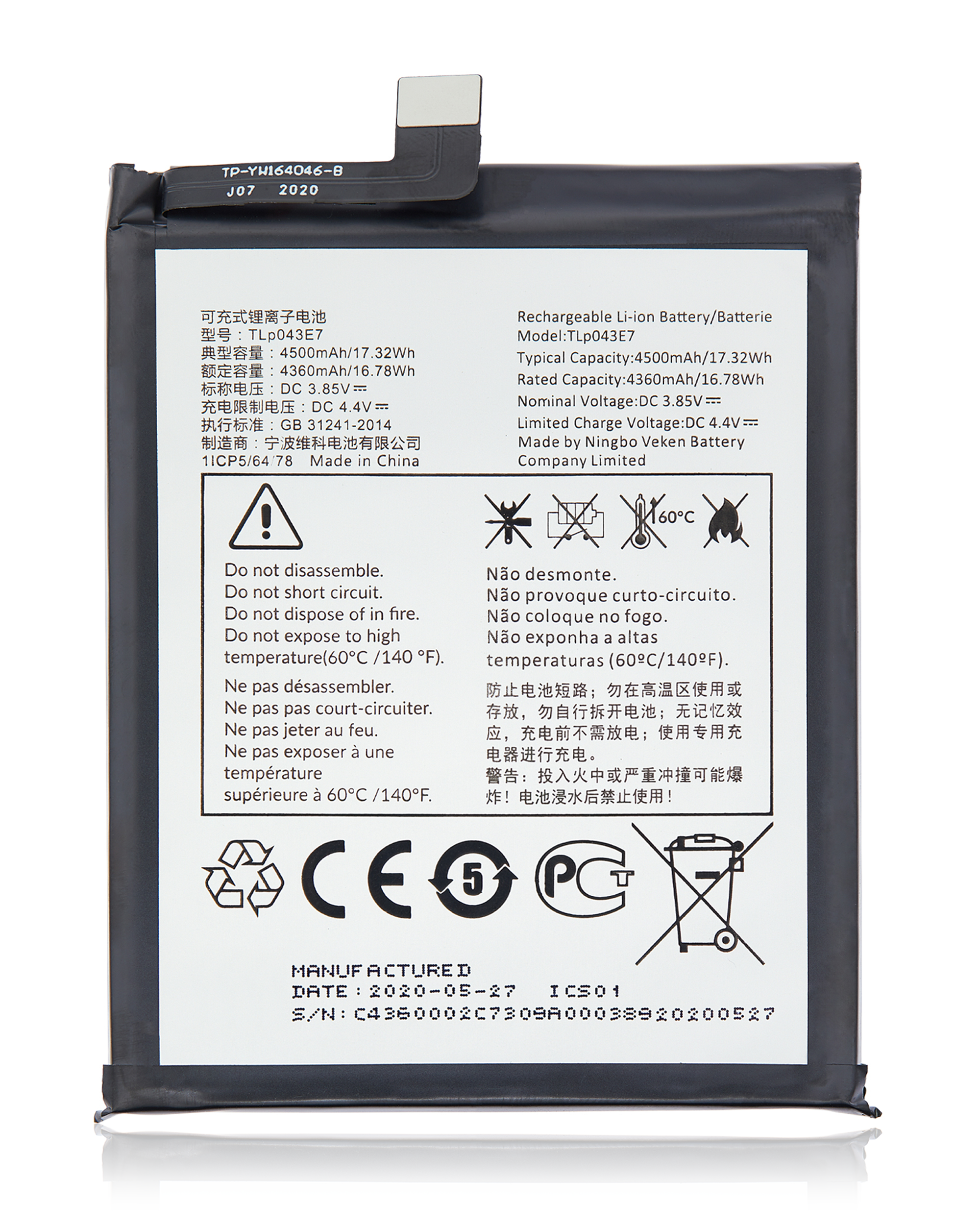 For T-Mobile Revvl 5G / TCL 30 XE 5G Battery Replacement (TLP043E7)