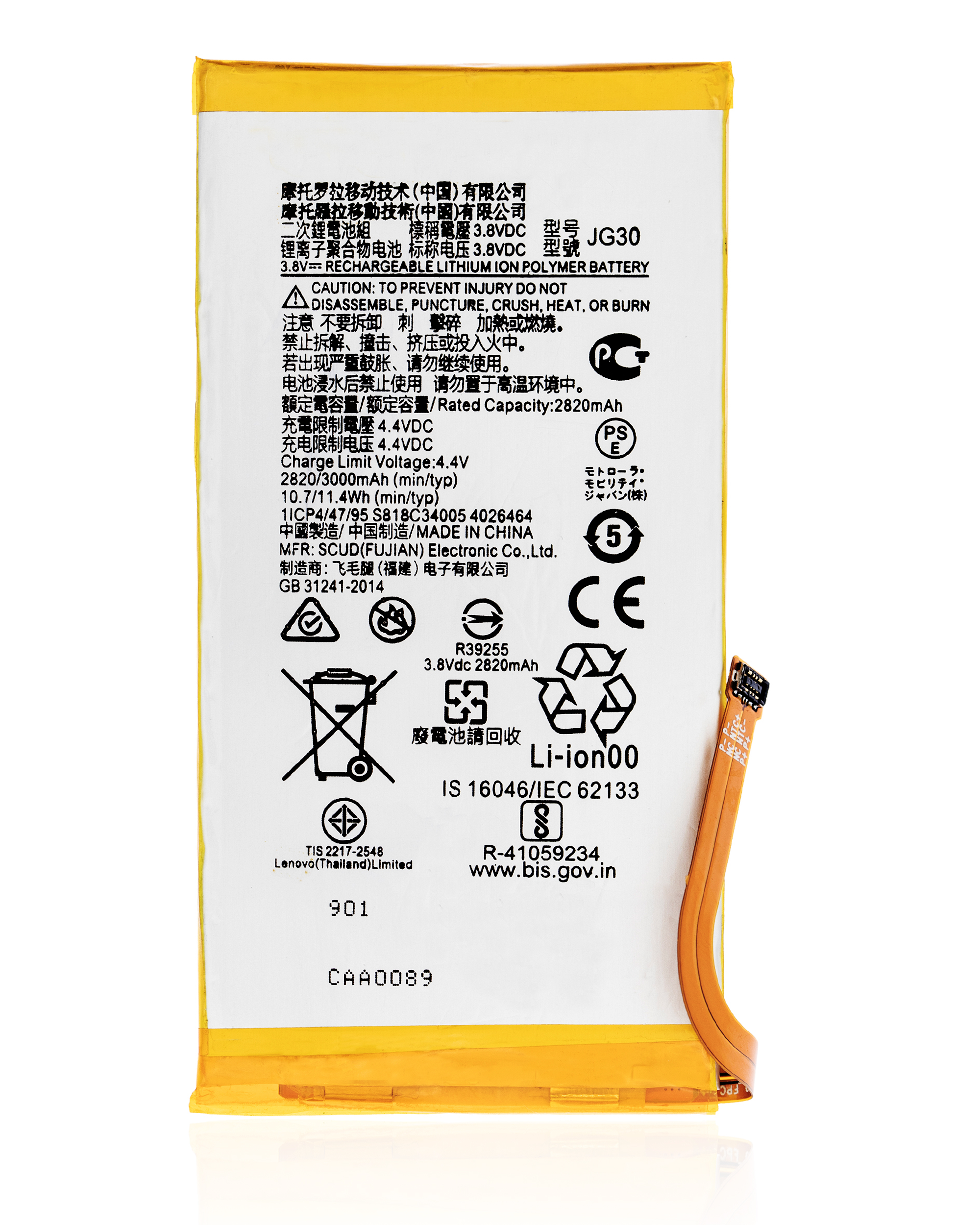 For Moto G7 (XT-1962 / 2019) Battery Replacement (JG30)