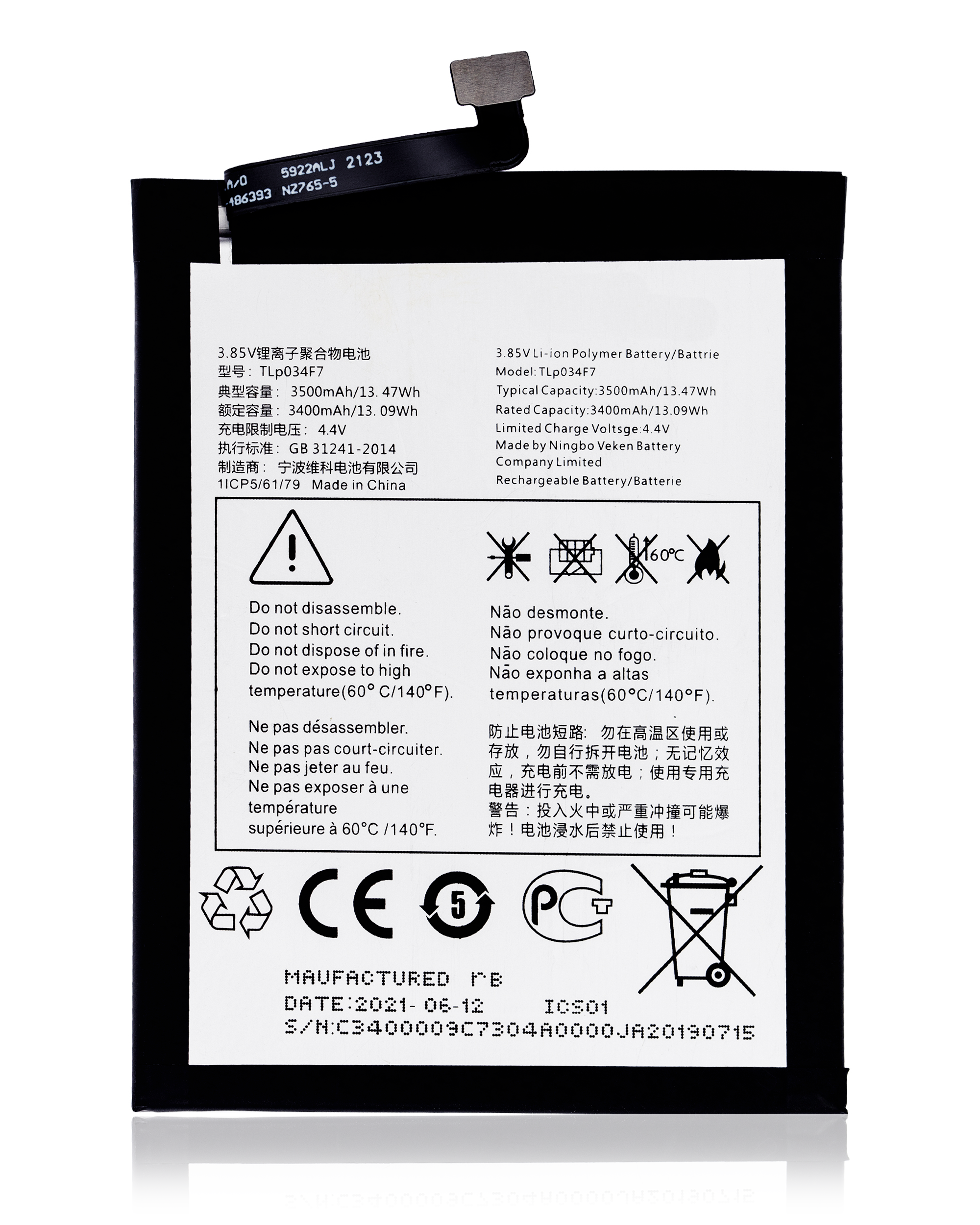 For T-Mobile Revvl 4 (5007 / 2020) Battery Replacement (Premium)