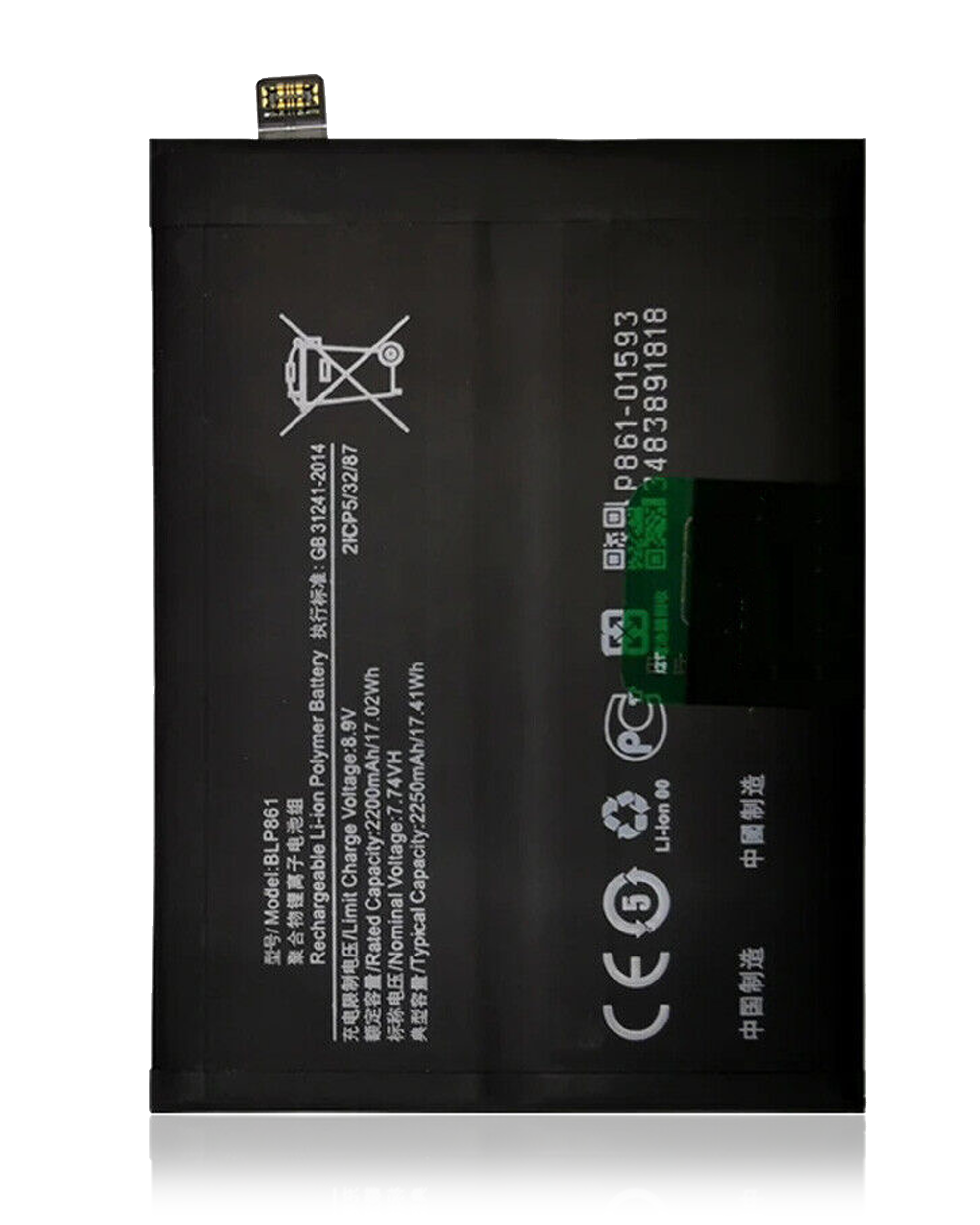 For OnePlus Nord 2 5G / 9RT 5G Replacement Battery (BLP861)