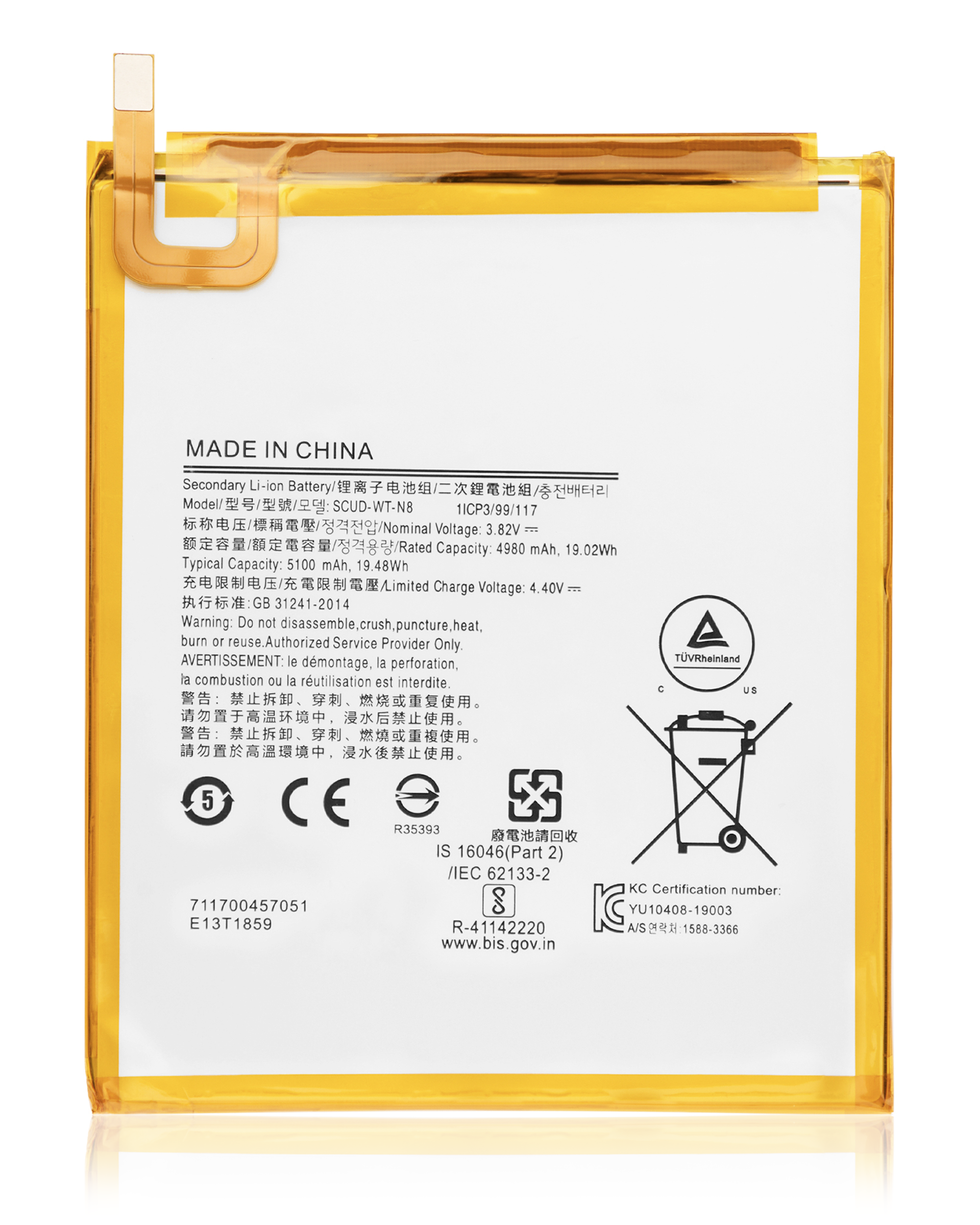 For Galaxy Tab A 8.0" (T290-T295 / 2019) Battery Replacement