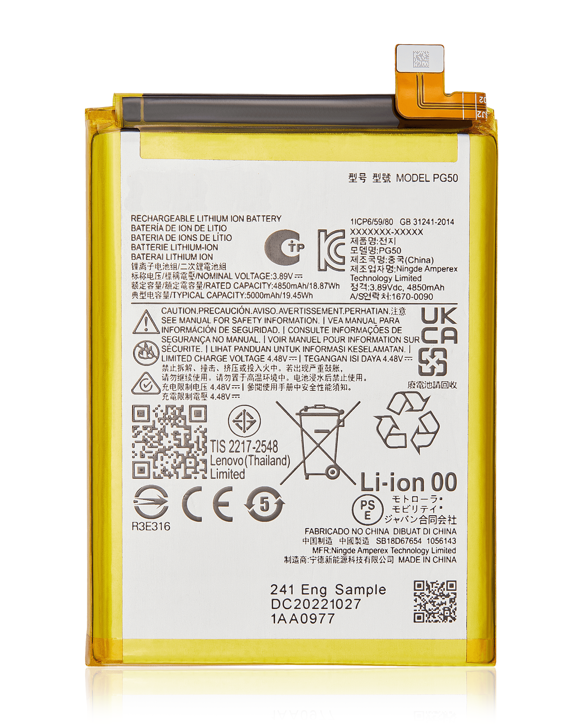 For Moto G Stylus 5G (XT-2315 / 2023) / Moto G Stylus 4G (XT-2317-2 / 2023) Battery Replacement (PG50)