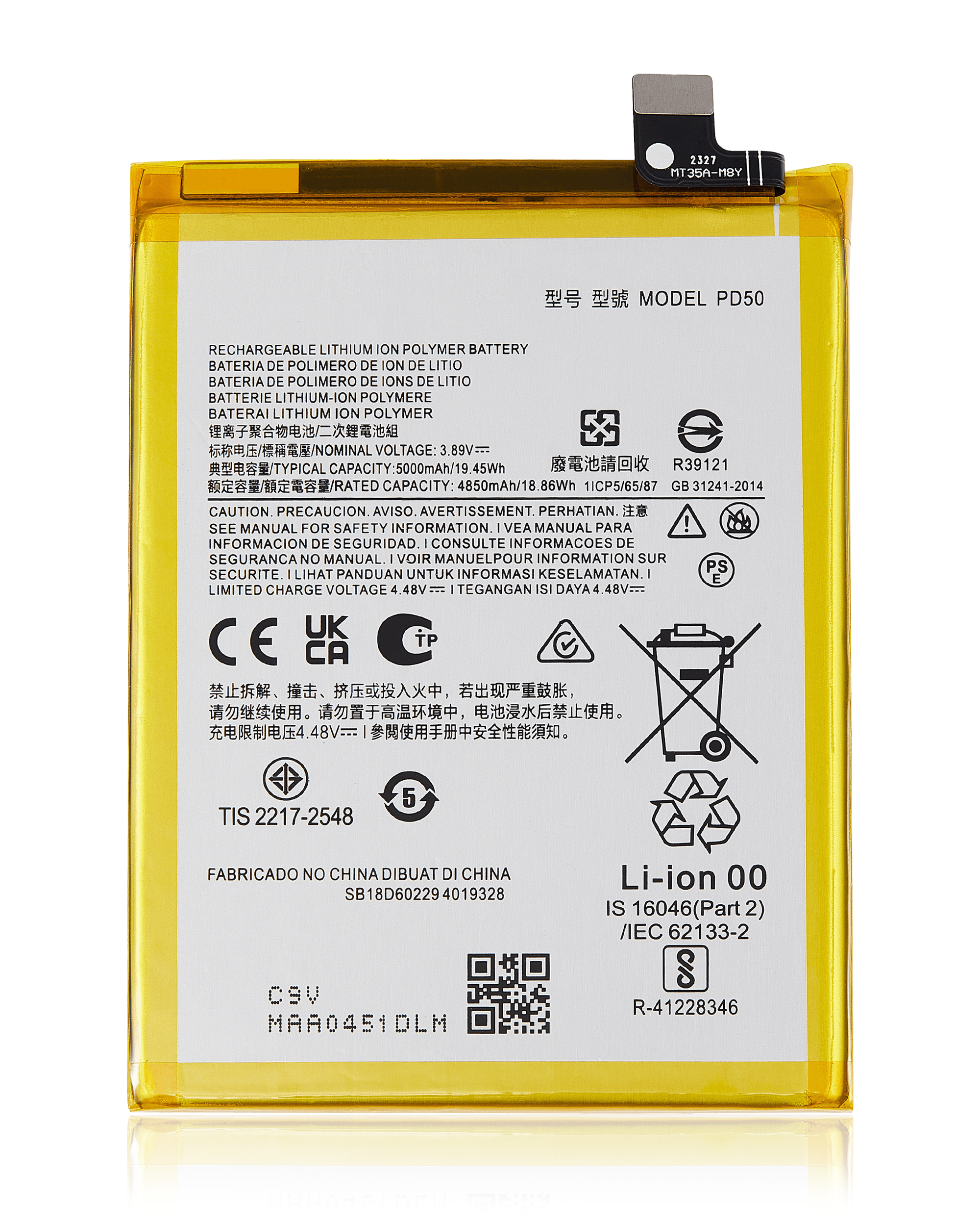 For Moto G Power 5G (XT-2311 / 2023) Battery Replacement (PD50)