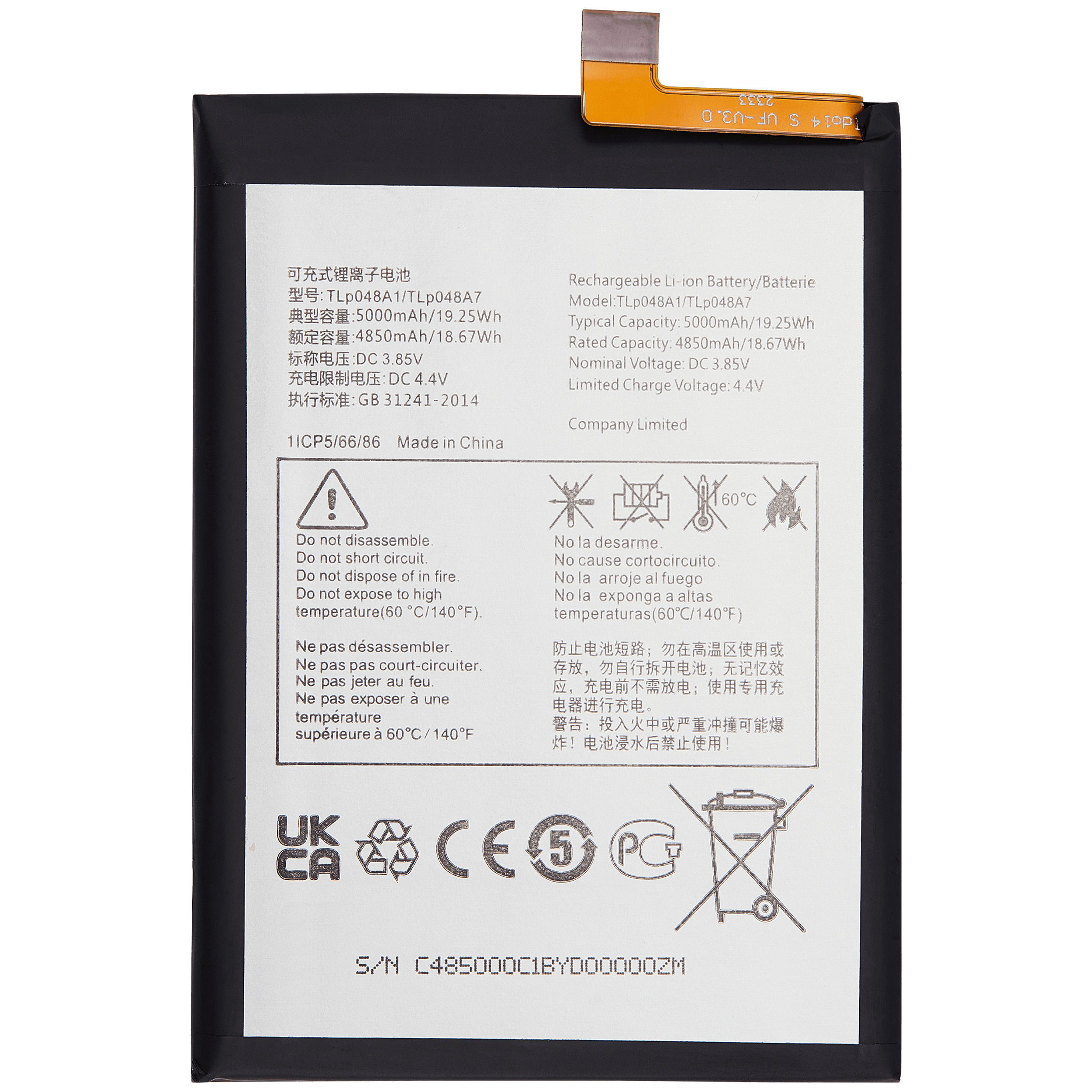 For TCL 20 SE / 20S / 20 XE / 30 XL Battery Replacement (TLP048A1)