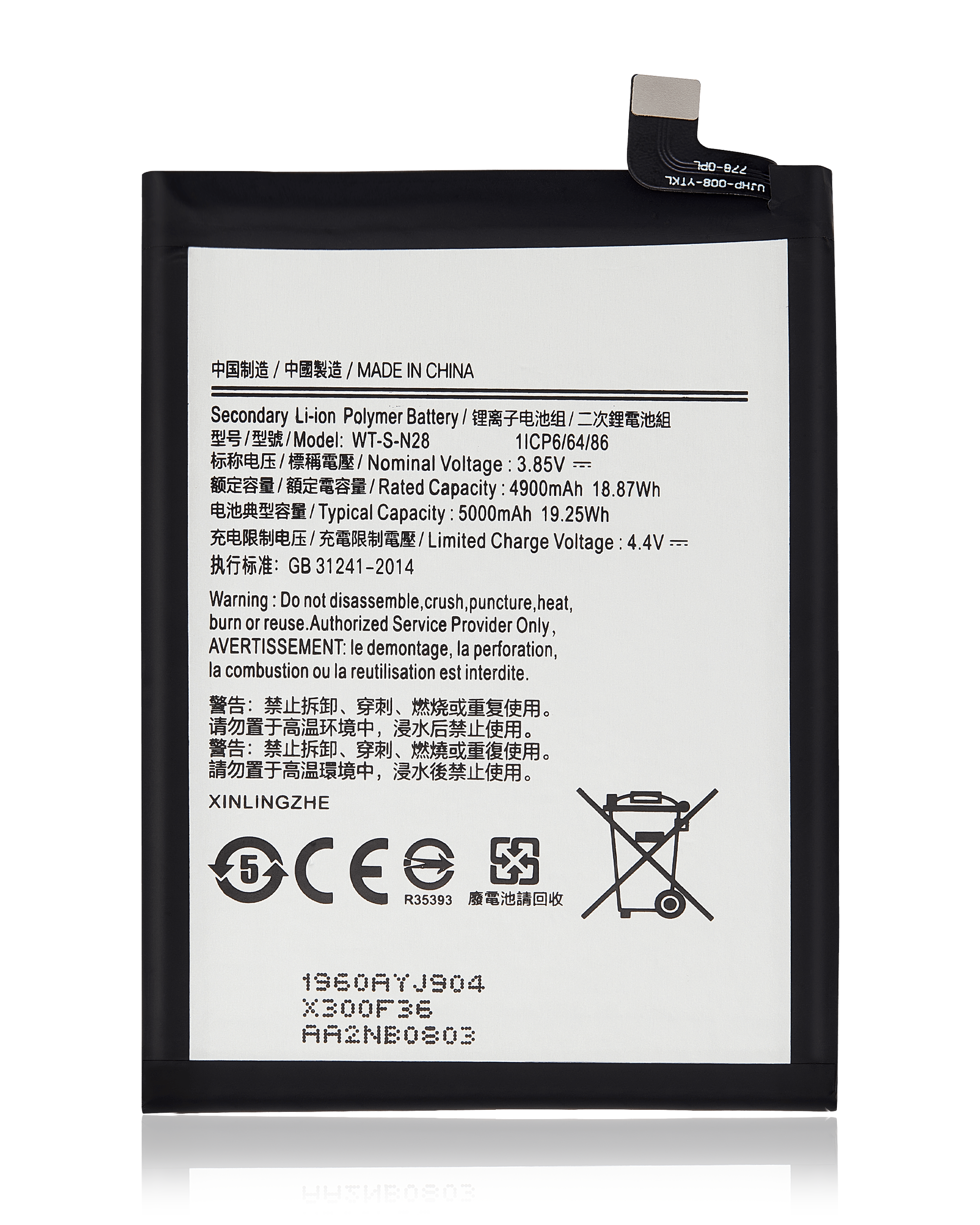 For Samsung Galaxy A05 (A055 / 2023 Battery Replacement (WT-S-N28)