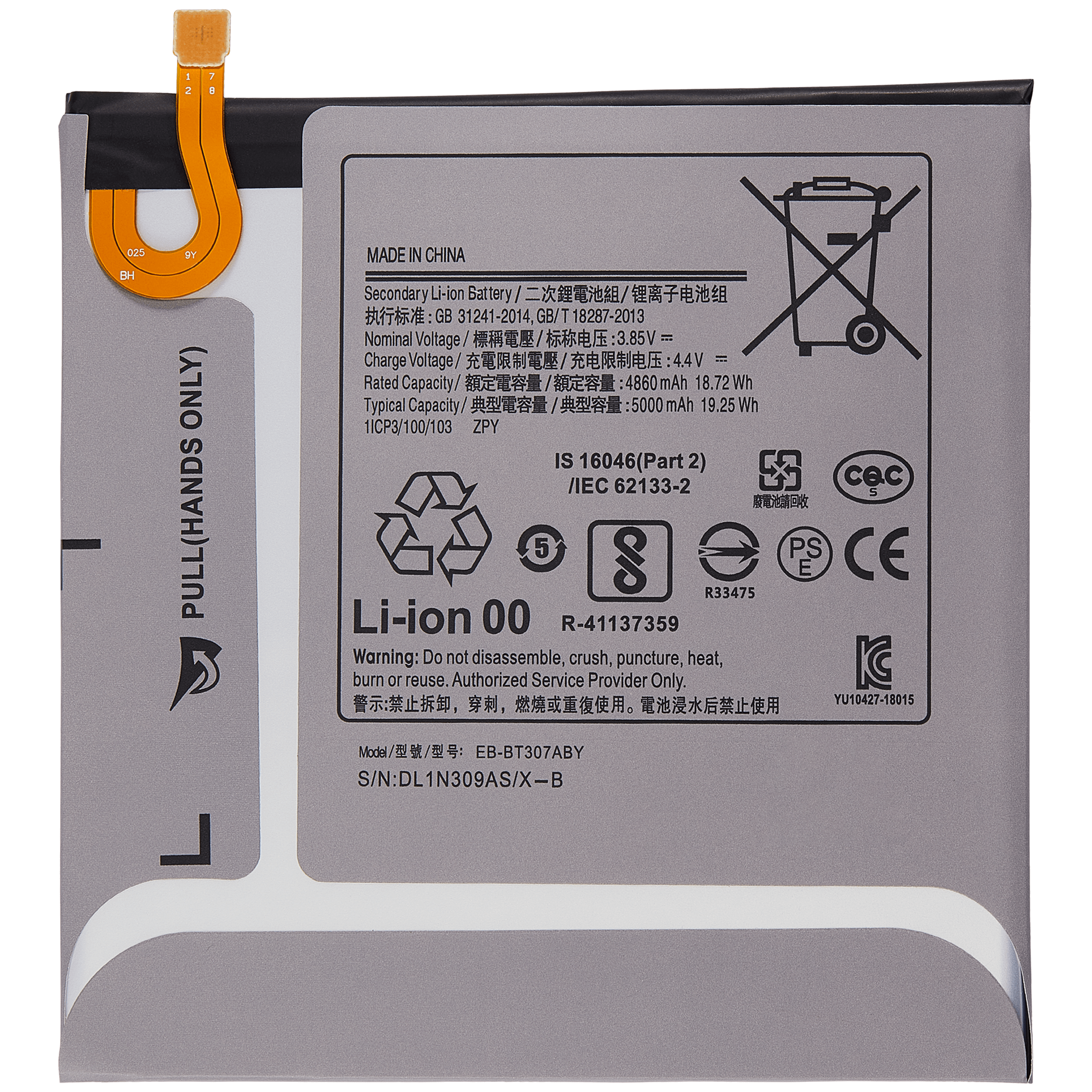 For Galaxy Tab A 8.4" (T307 / 2020) Battery Replacement