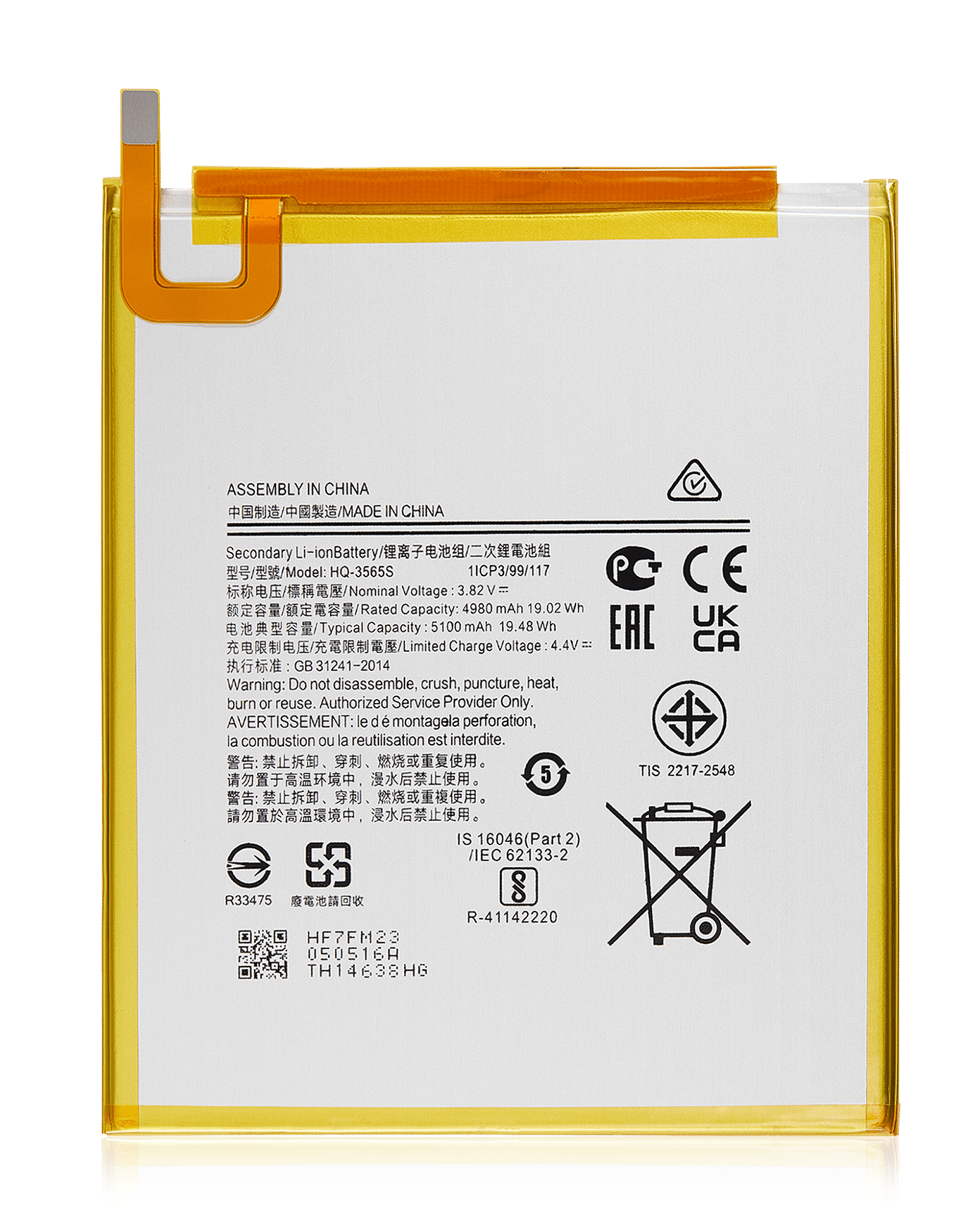 For Galaxy Tab A7 Lite 8.7" (T220 - T225 / 2021) Battery Replacement