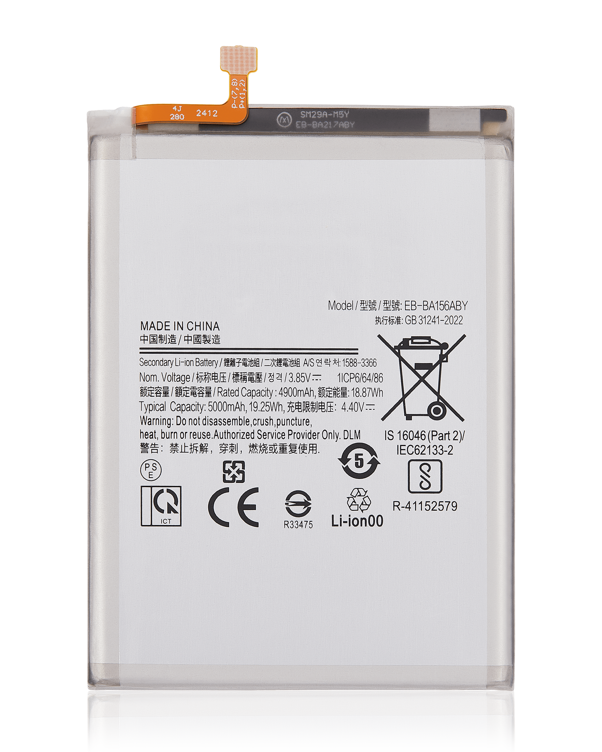 For Samsung Galaxy A15 5G (A156 / 2023) Battery Replacement (EB-BA156ABY)