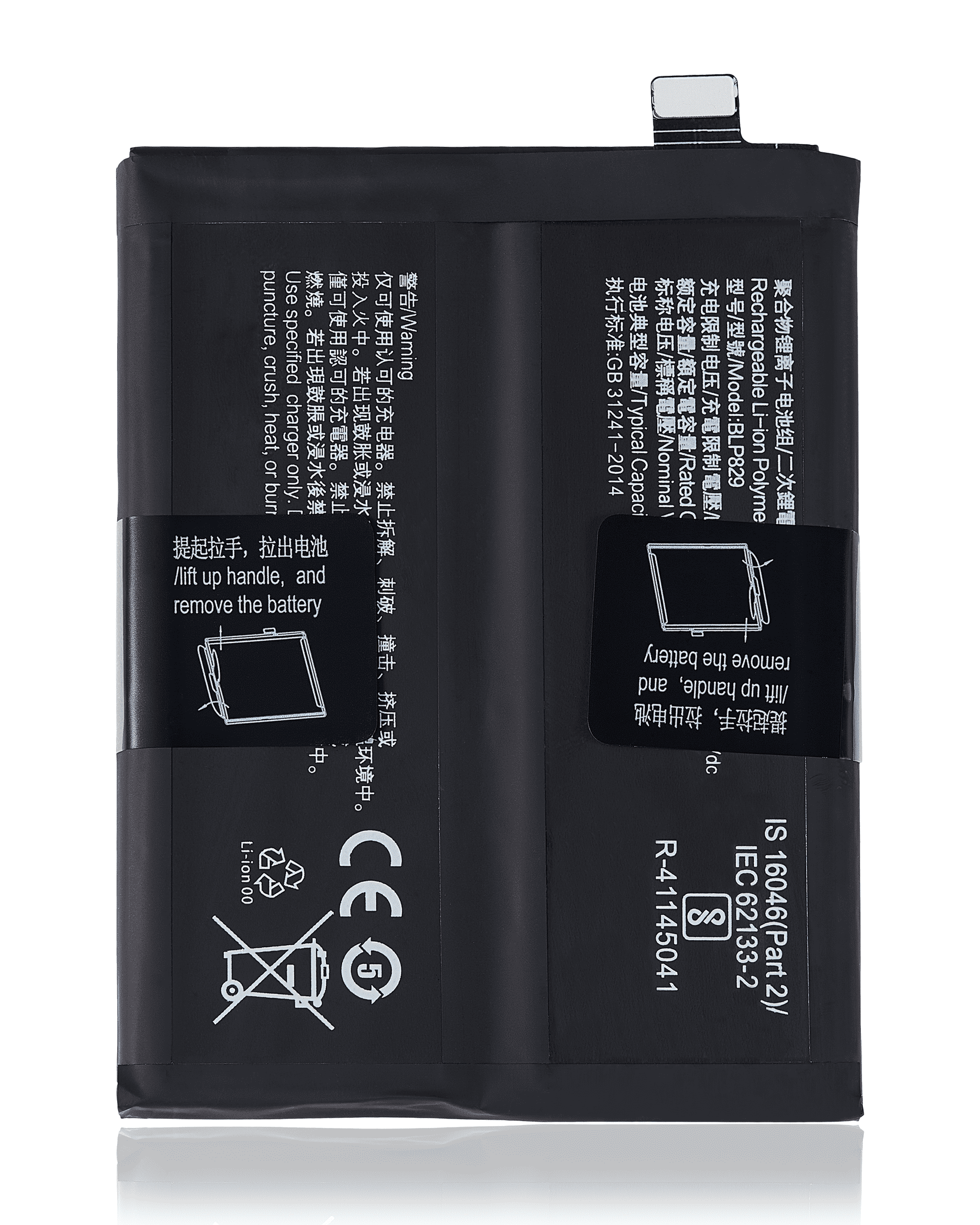 For OnePlus 9 Replacement Battery