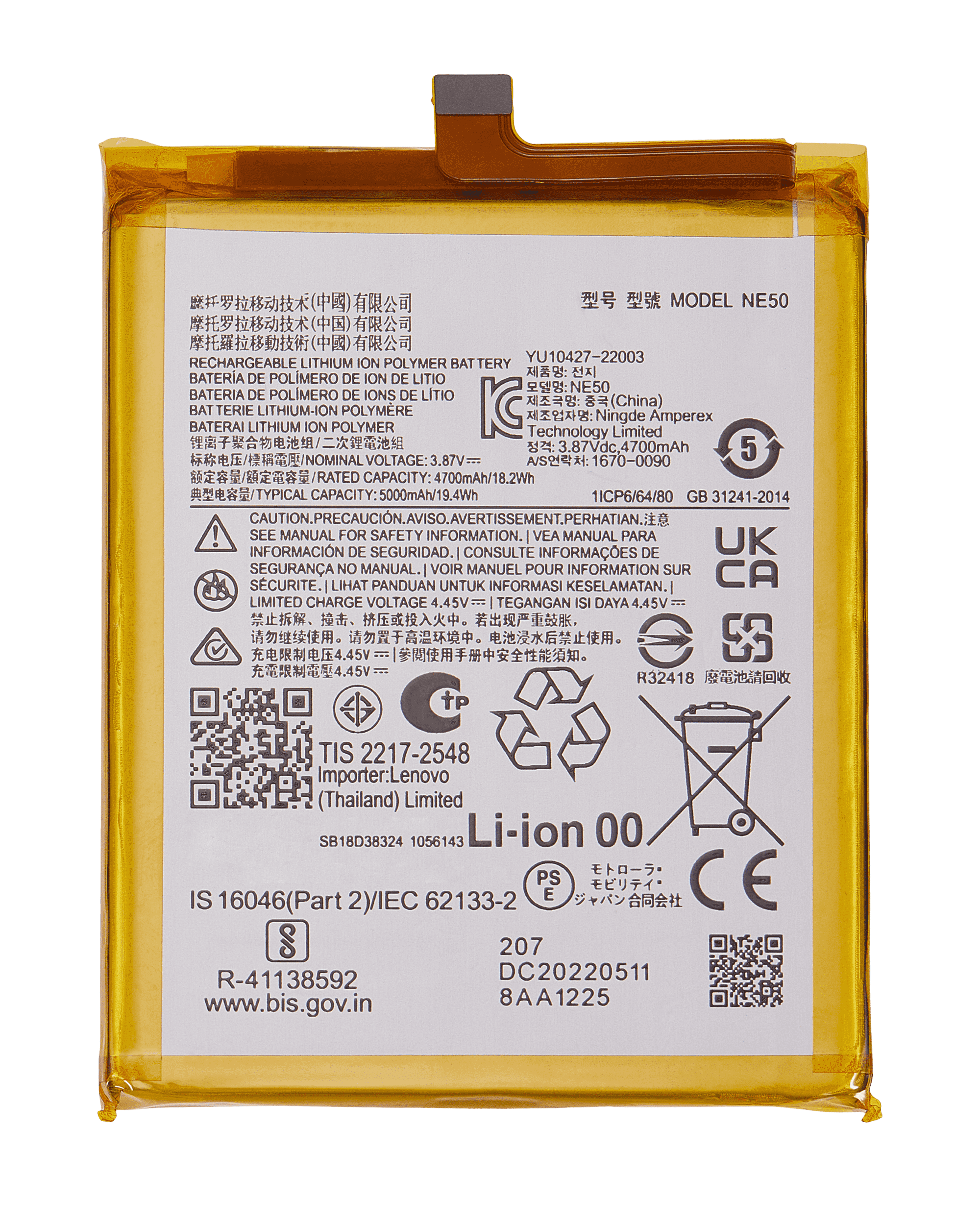 For Moto G52 (XT-2221/ 2022) / G82 5G (XT-2225-1 / 2022) / G71S (XT-2225-2 / 2022) Battery Replacement (NE50)
