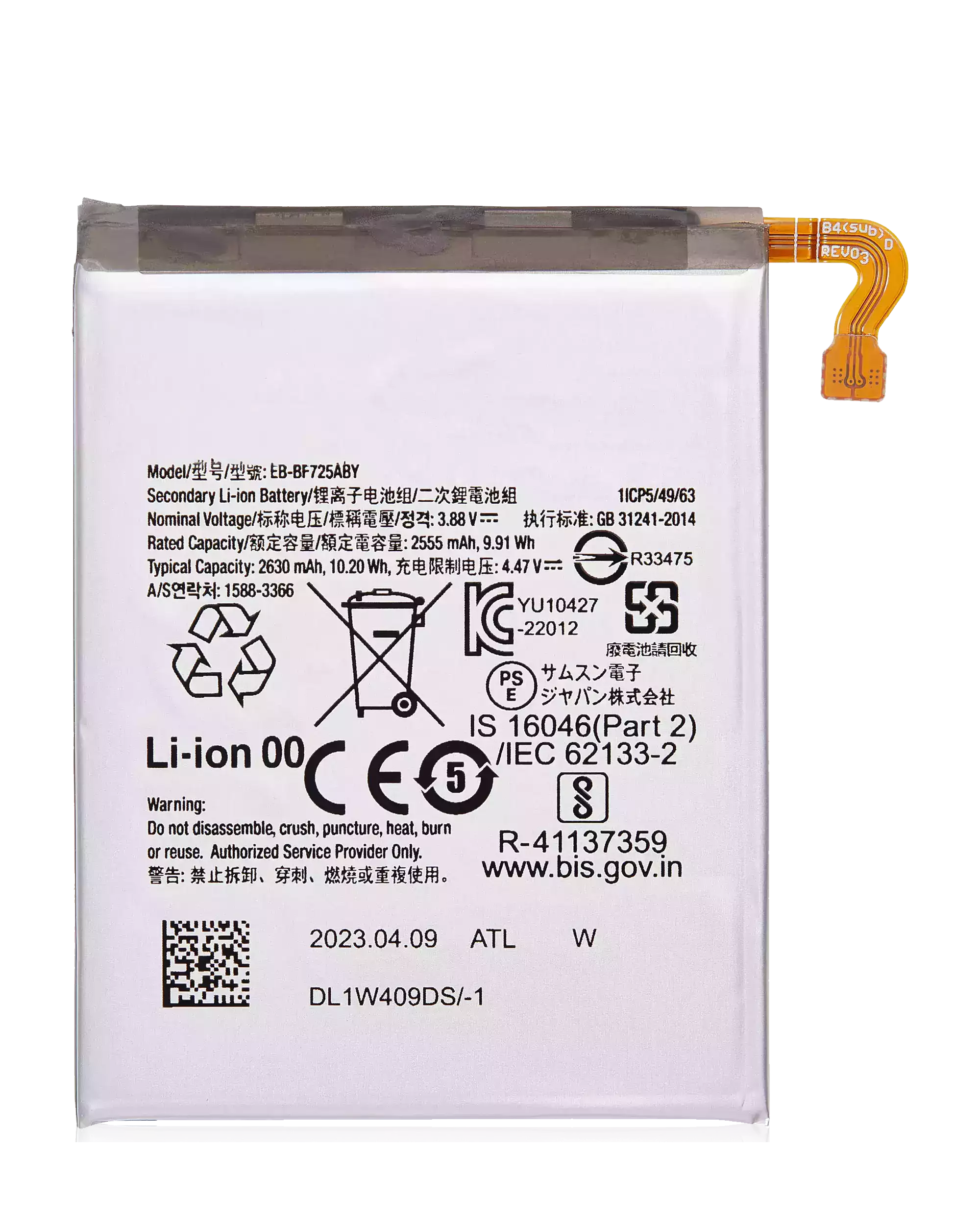 For Samsung Galaxy Z Flip 4 5G (F721) Battery Replacement / Main (EB-BF723AB / BF725ABYY)